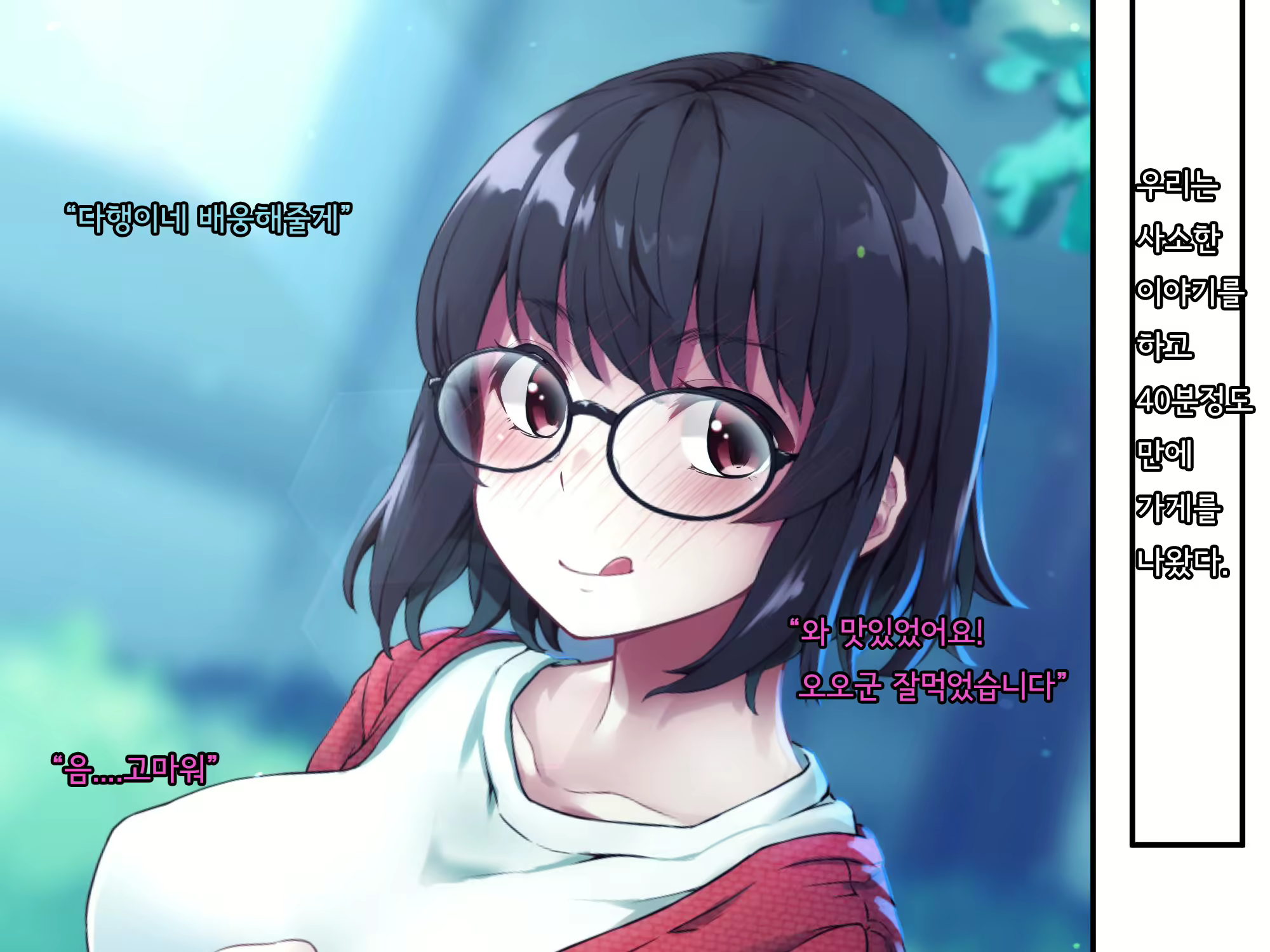 Content 2615775 - 96 페이지