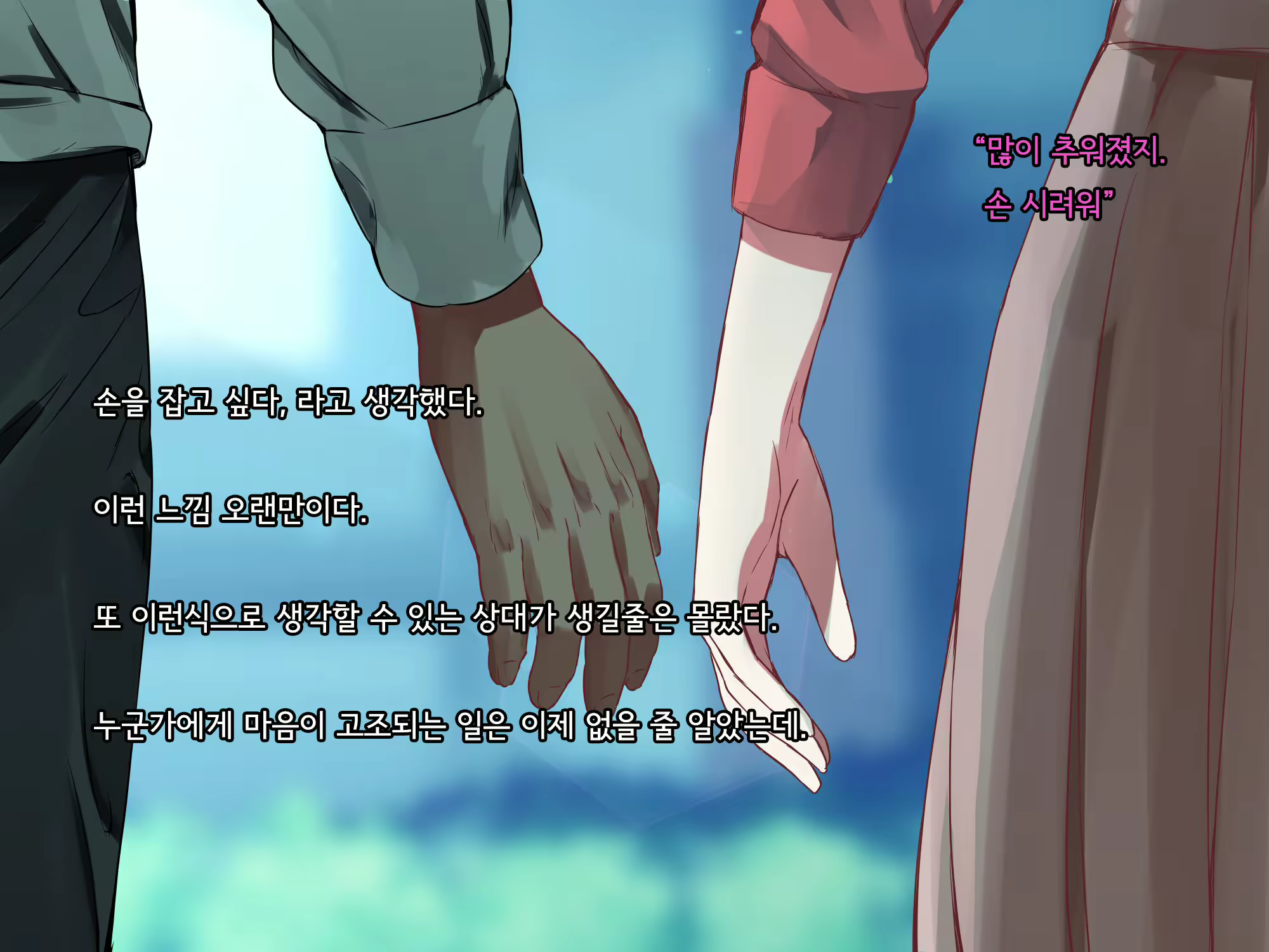 Content 2615775 - 97 페이지