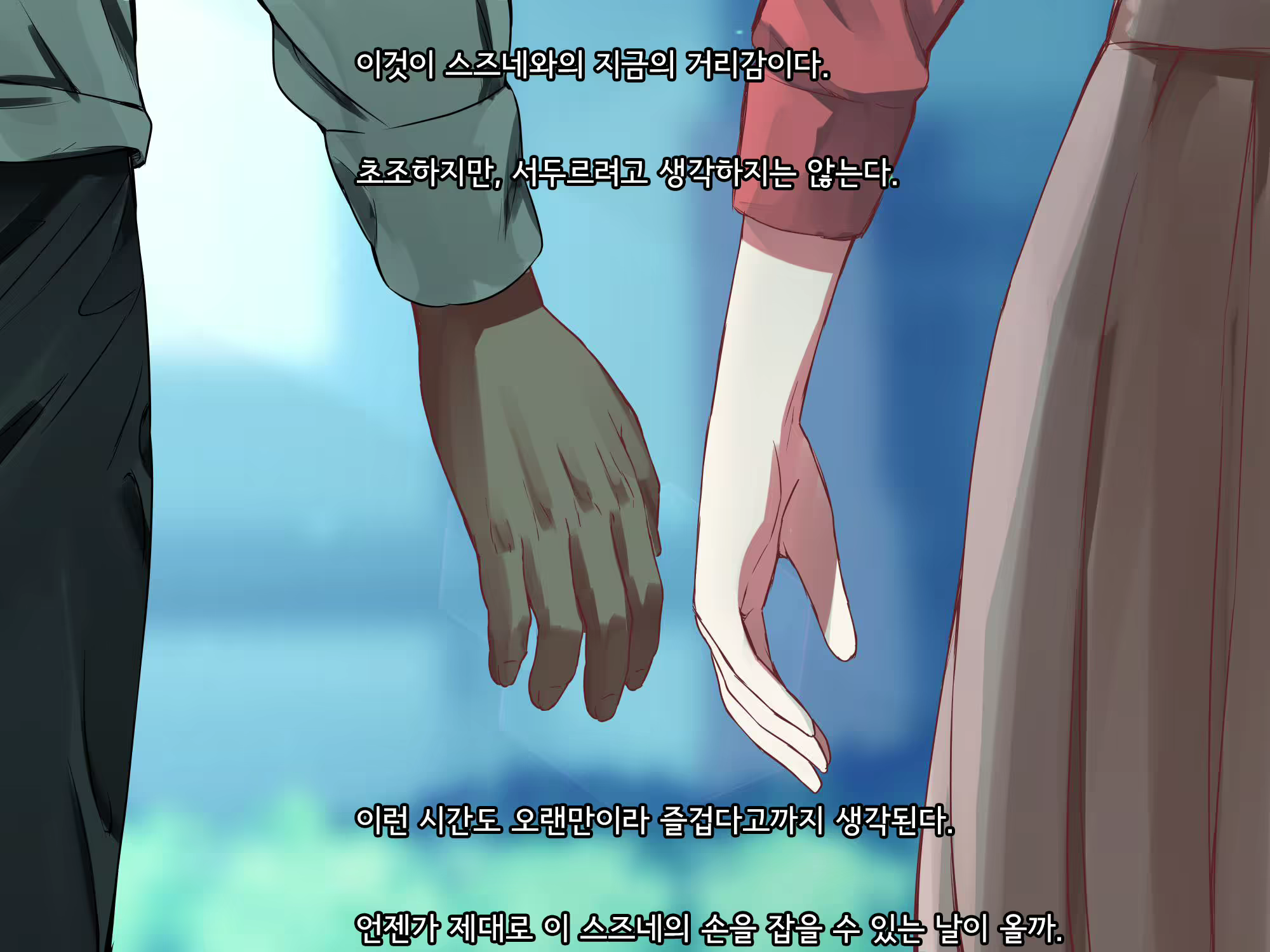 Content 2615775 - 98 페이지