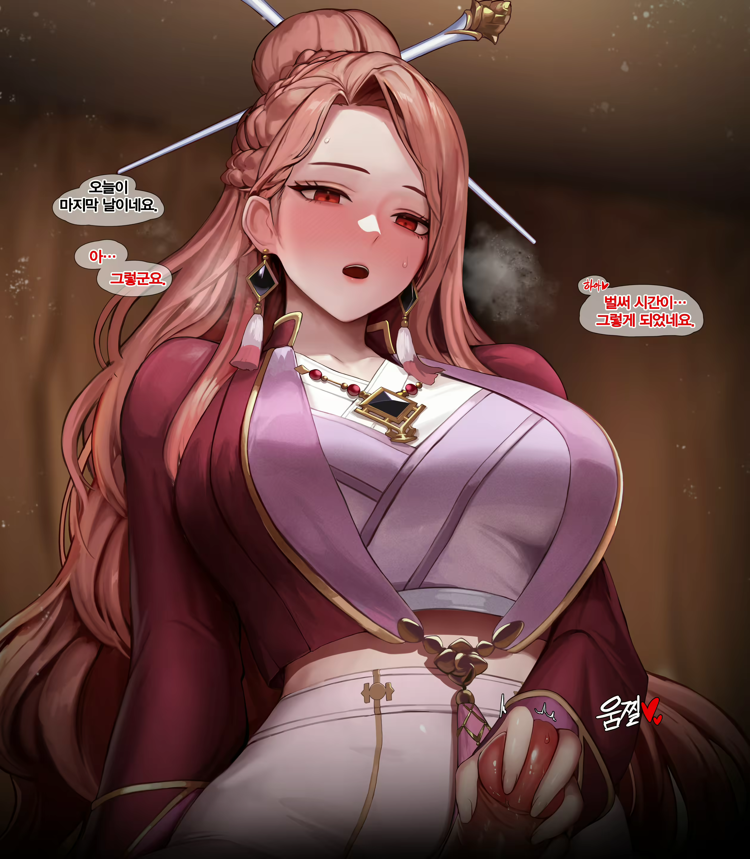 Content 2615934 - 2 페이지