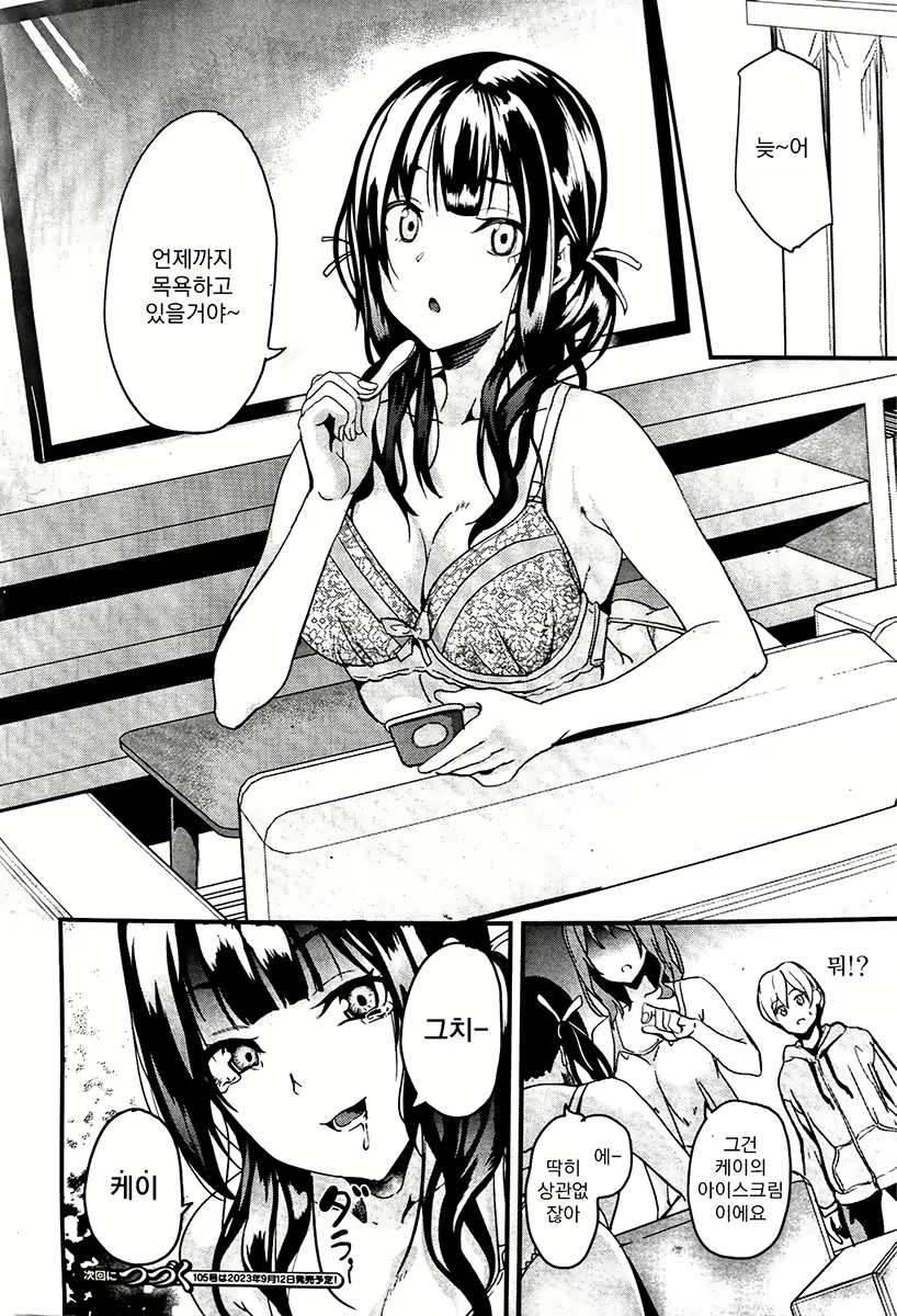 Content 2615946 - 20 페이지
