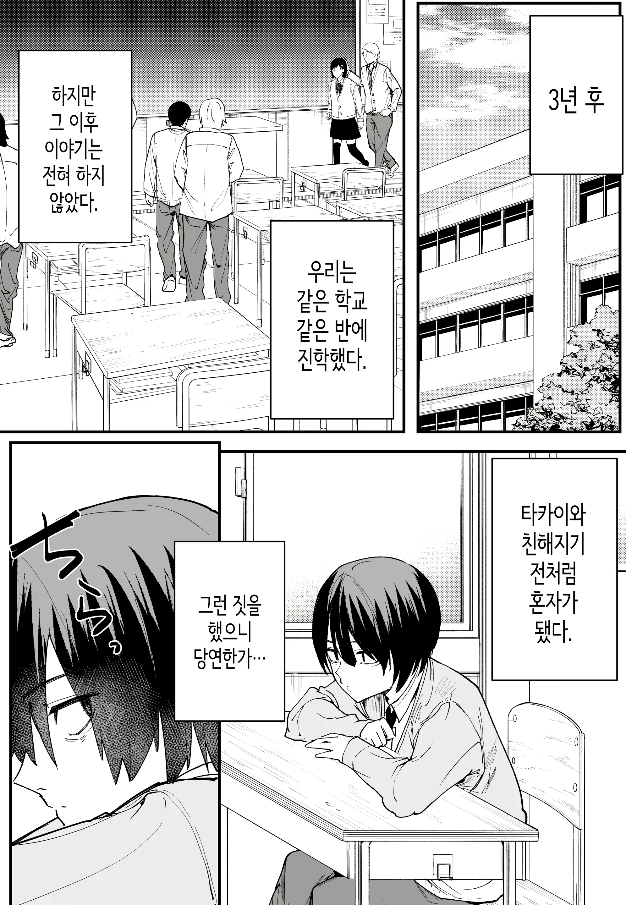 Content 2616310 - 14 페이지