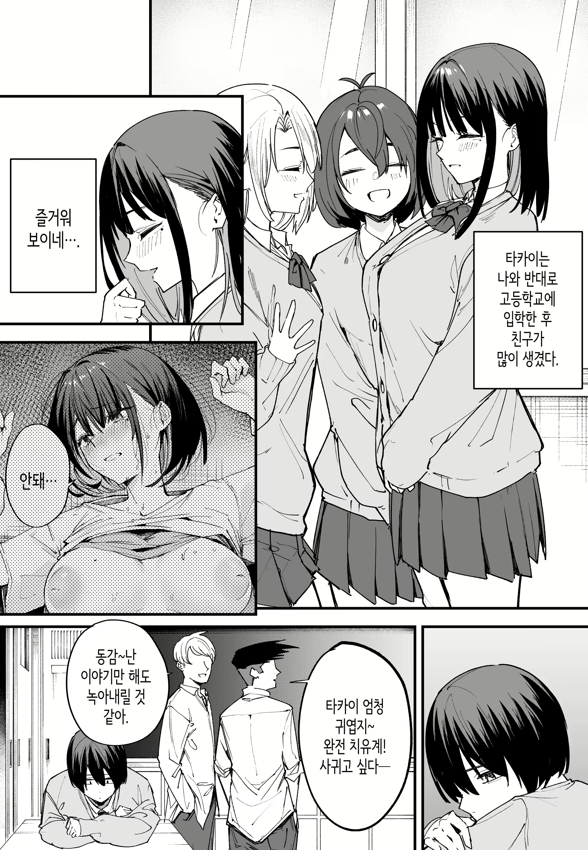 Content 2616310 - 15 페이지