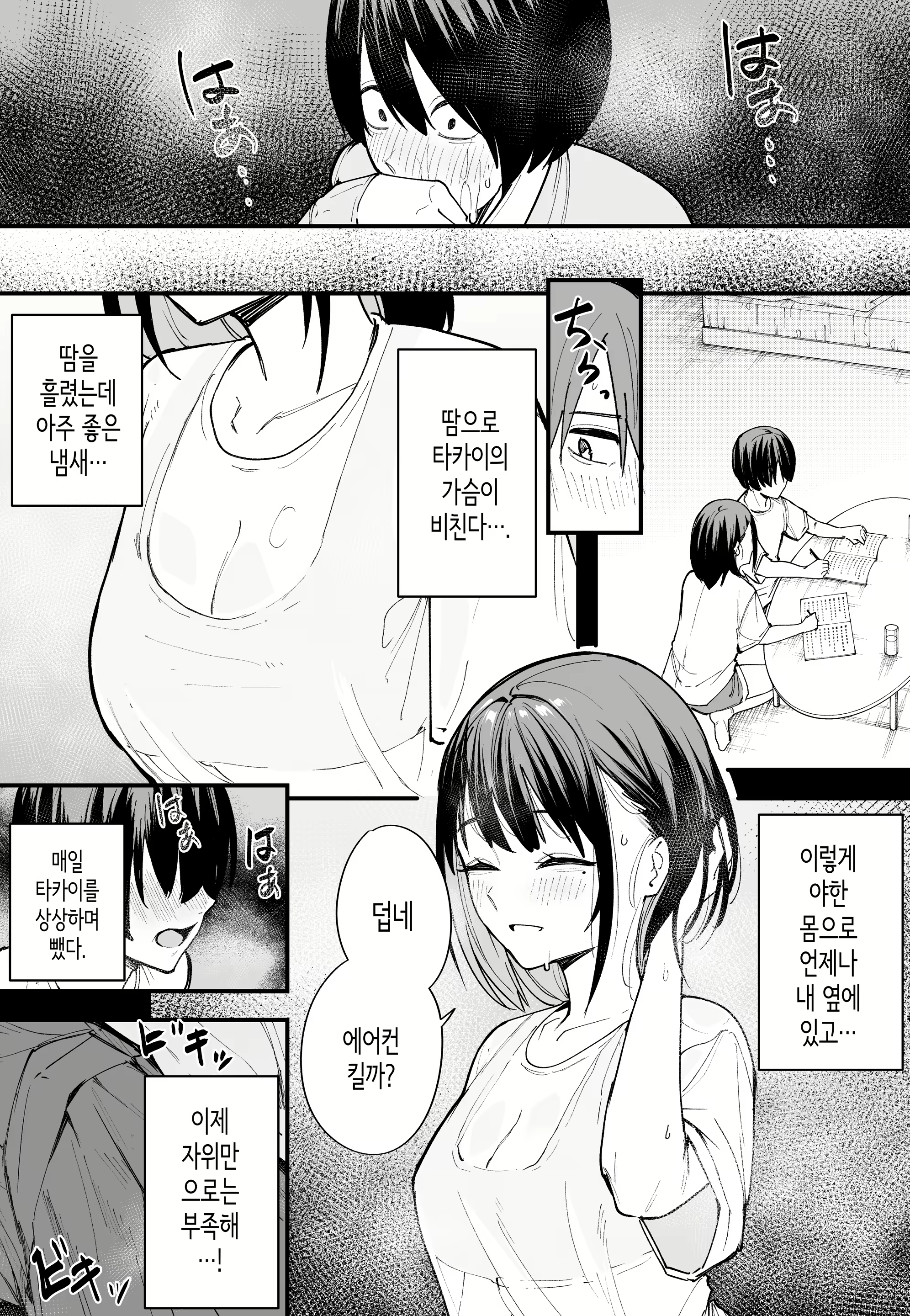 Content 2616310 - 35 페이지