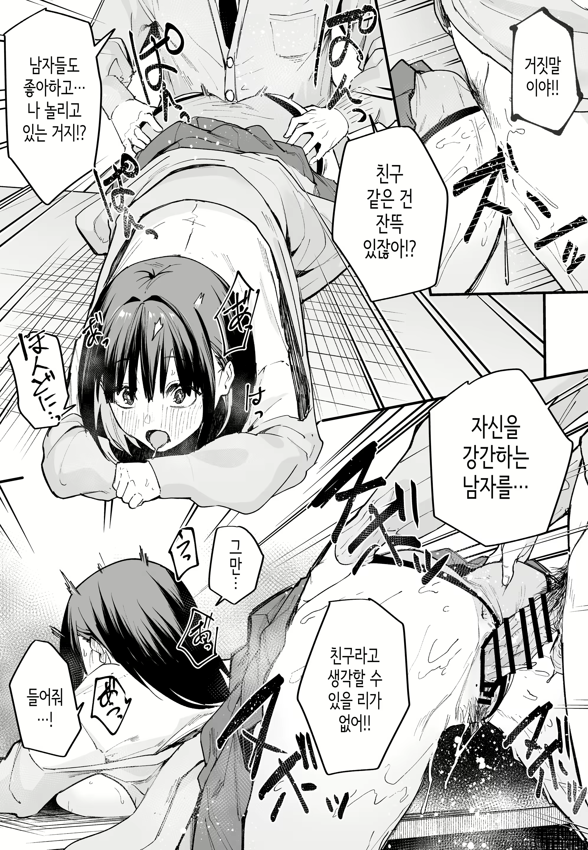 Content 2616310 - 37 페이지