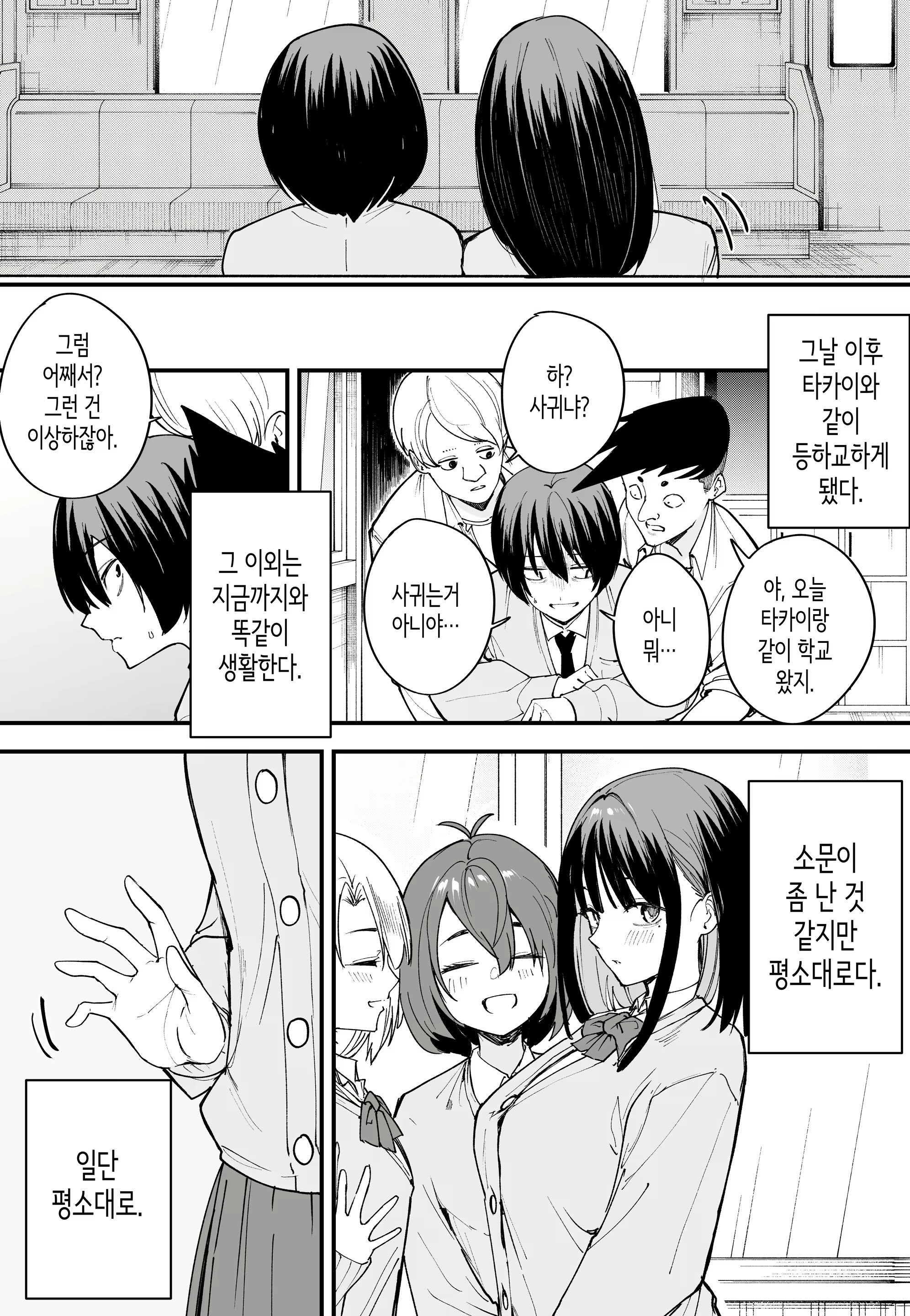Content 2616310 - 50 페이지