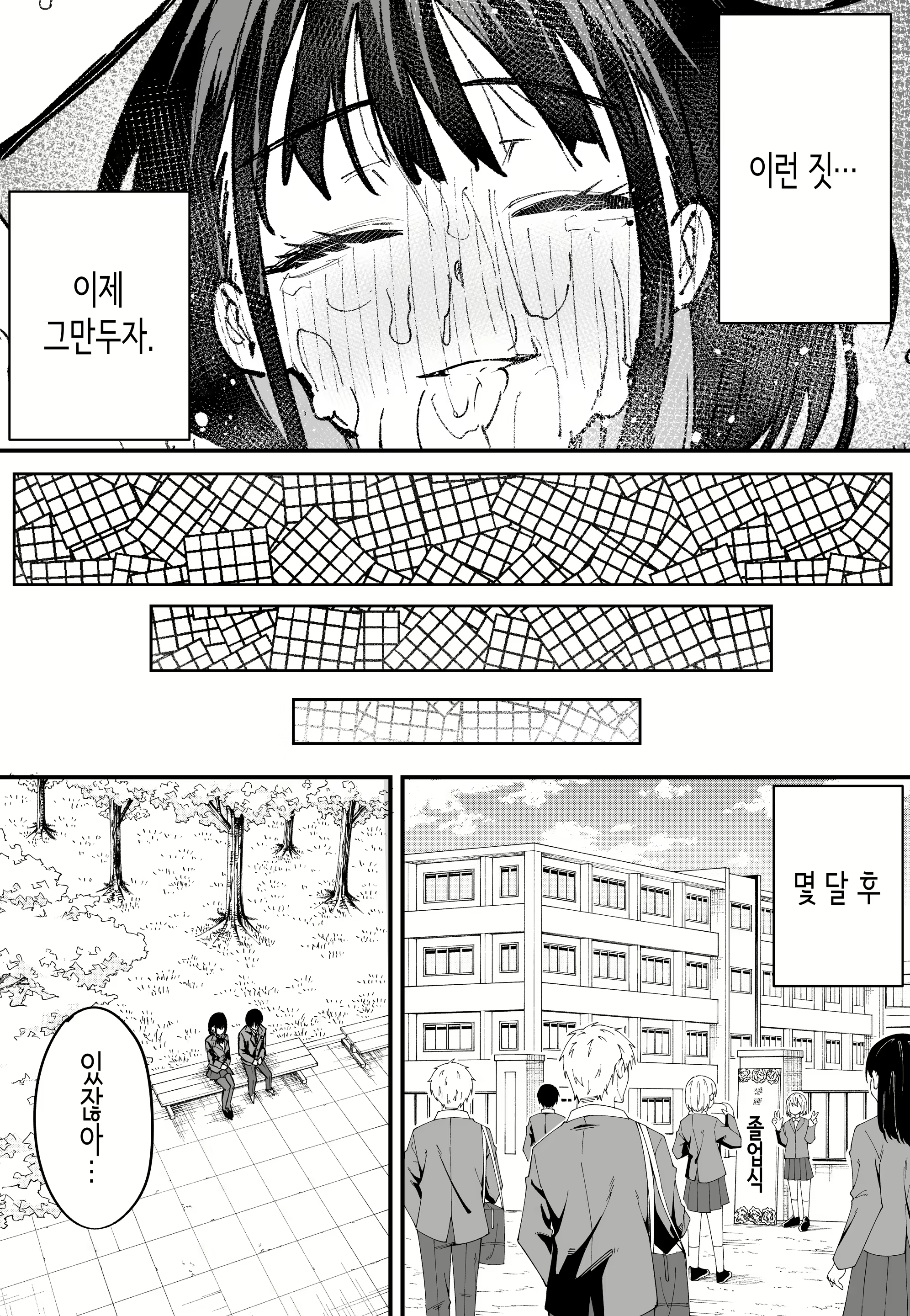 Content 2616310 - 55 페이지