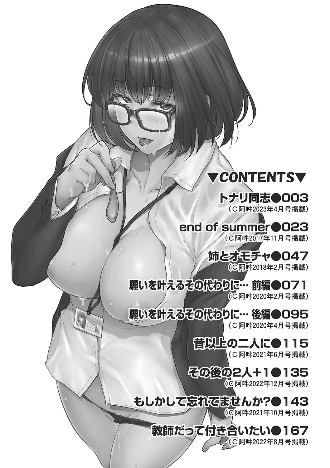 Content 2616453 - 4 페이지