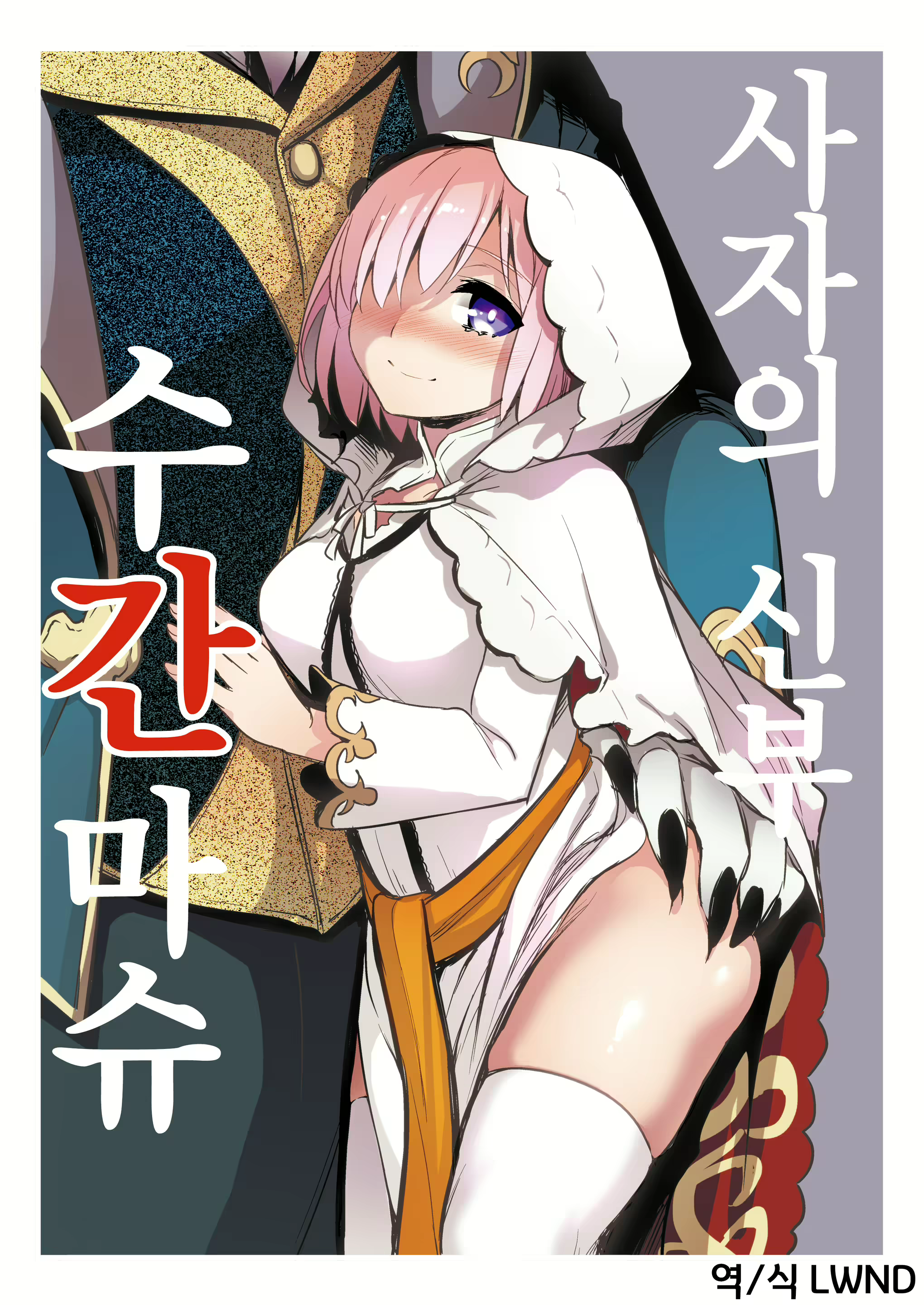 Content 2616823 - 1 페이지