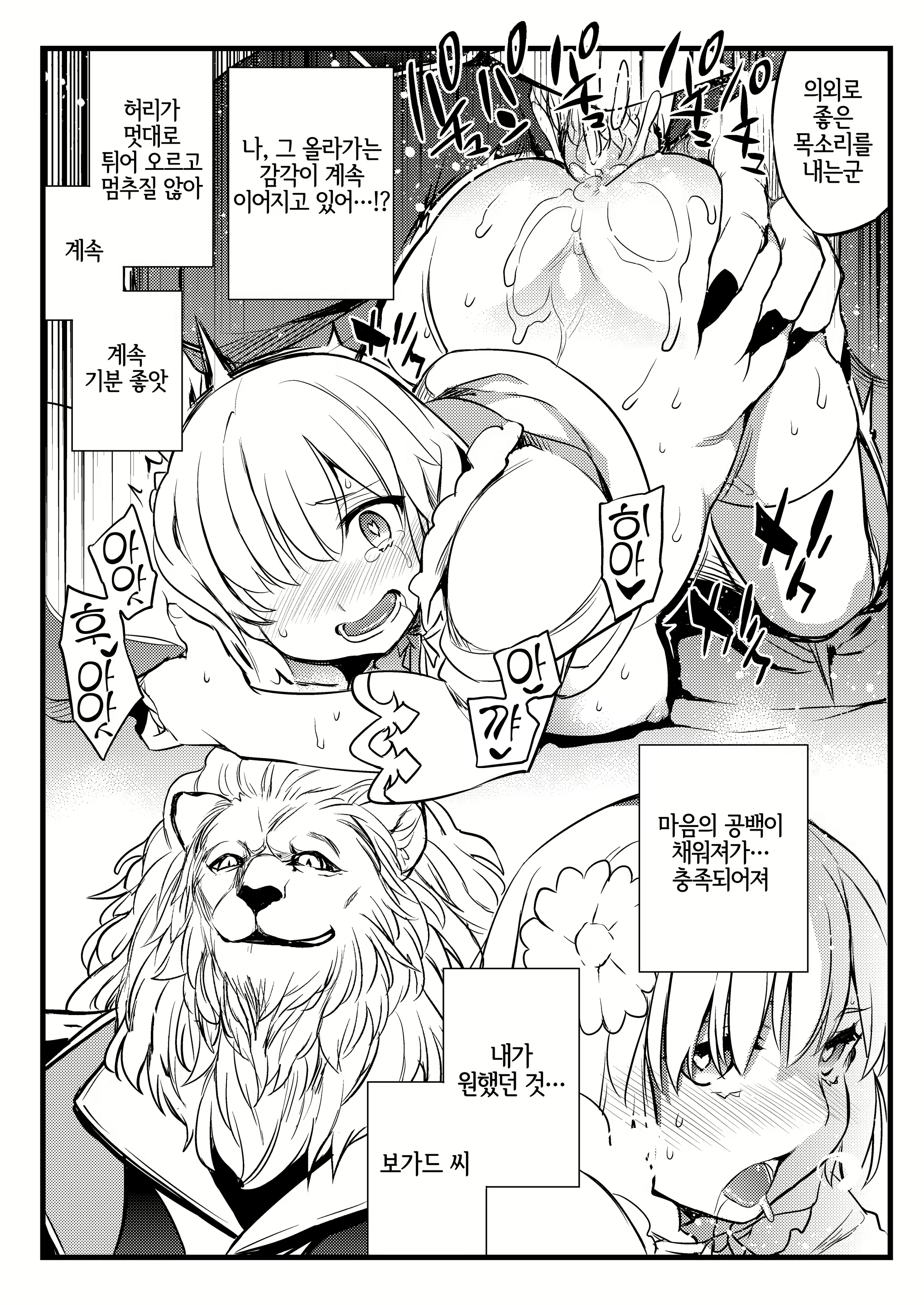 Content 2616823 - 11 페이지