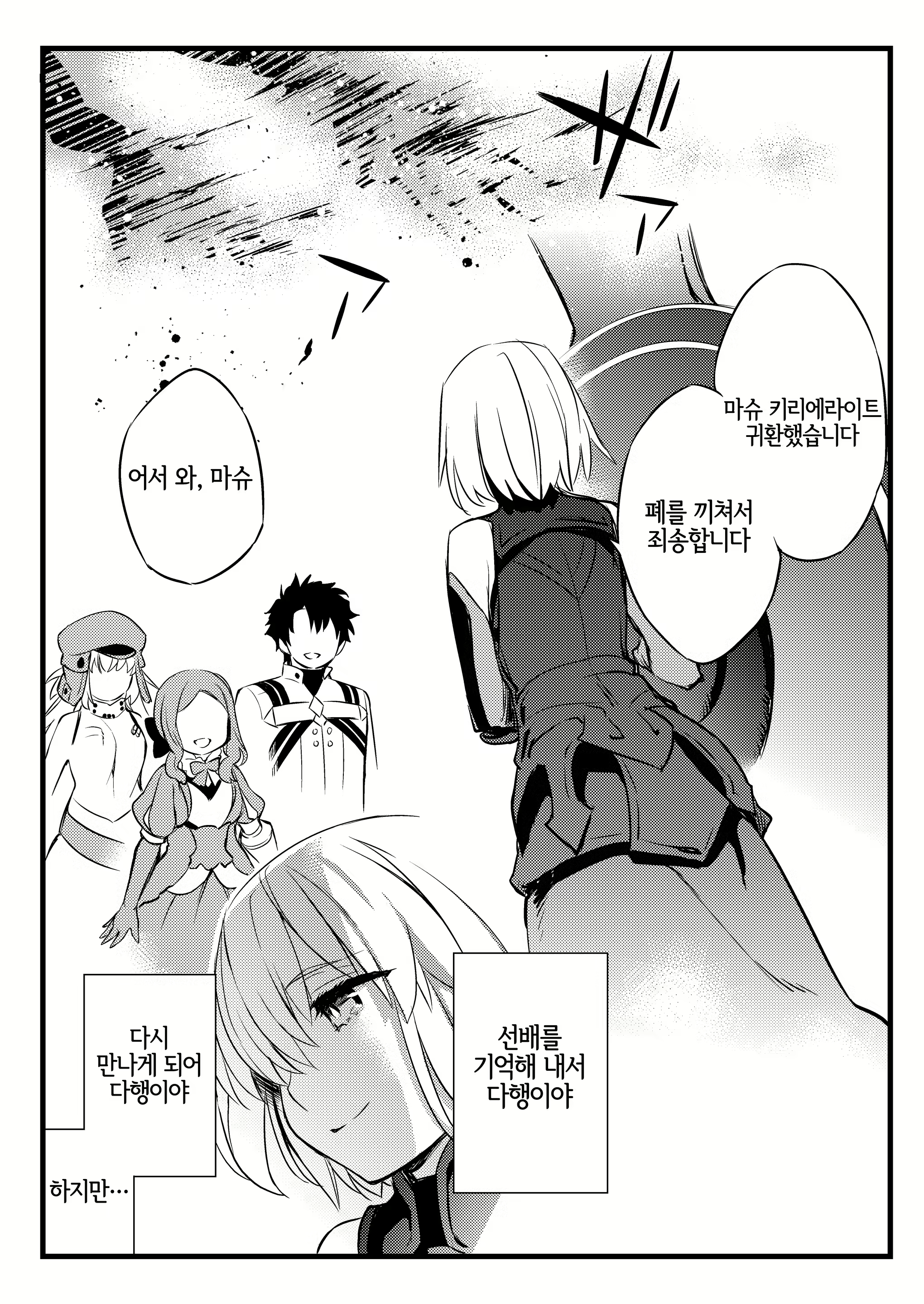 Content 2616823 - 17 페이지