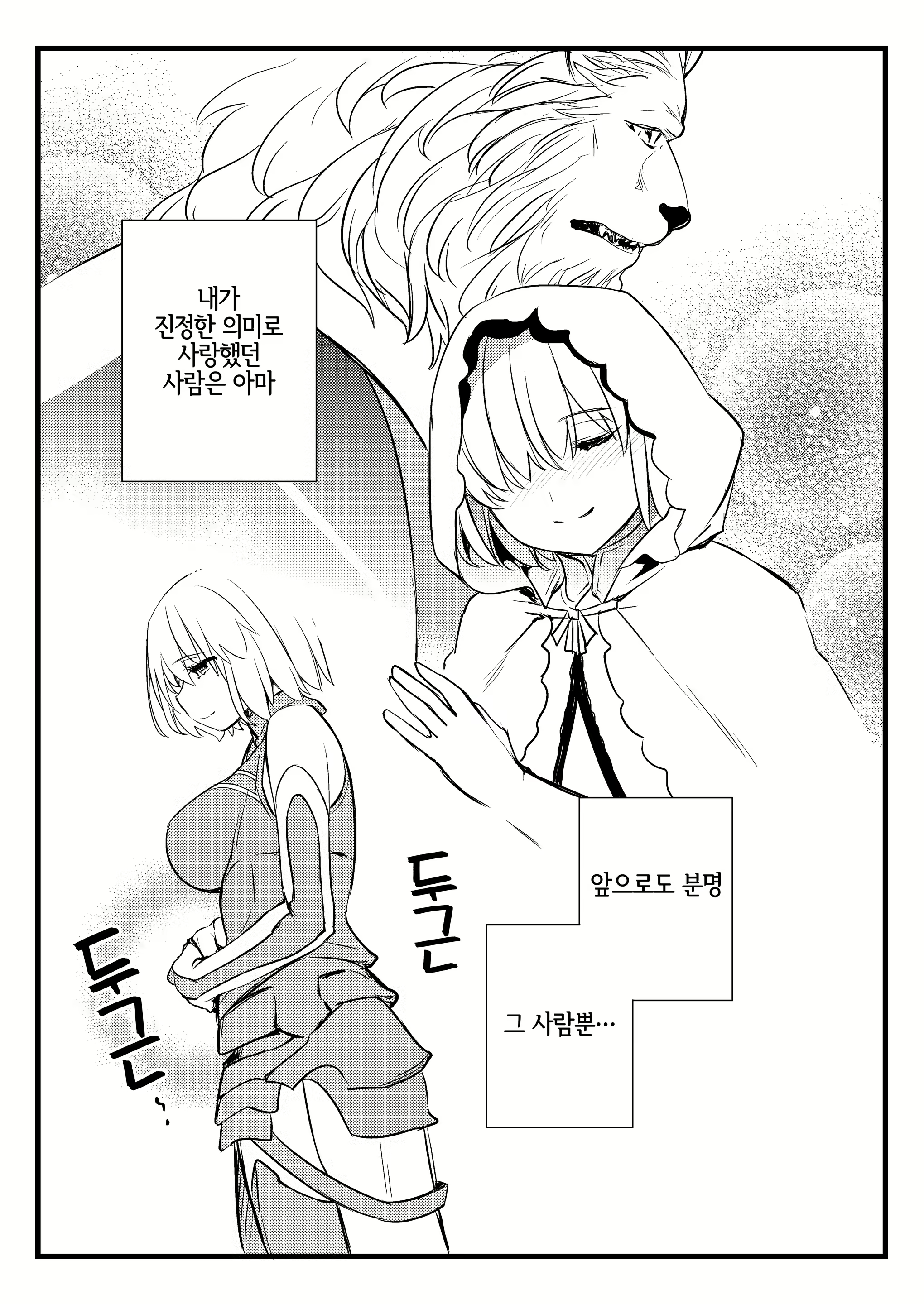 Content 2616823 - 18 페이지