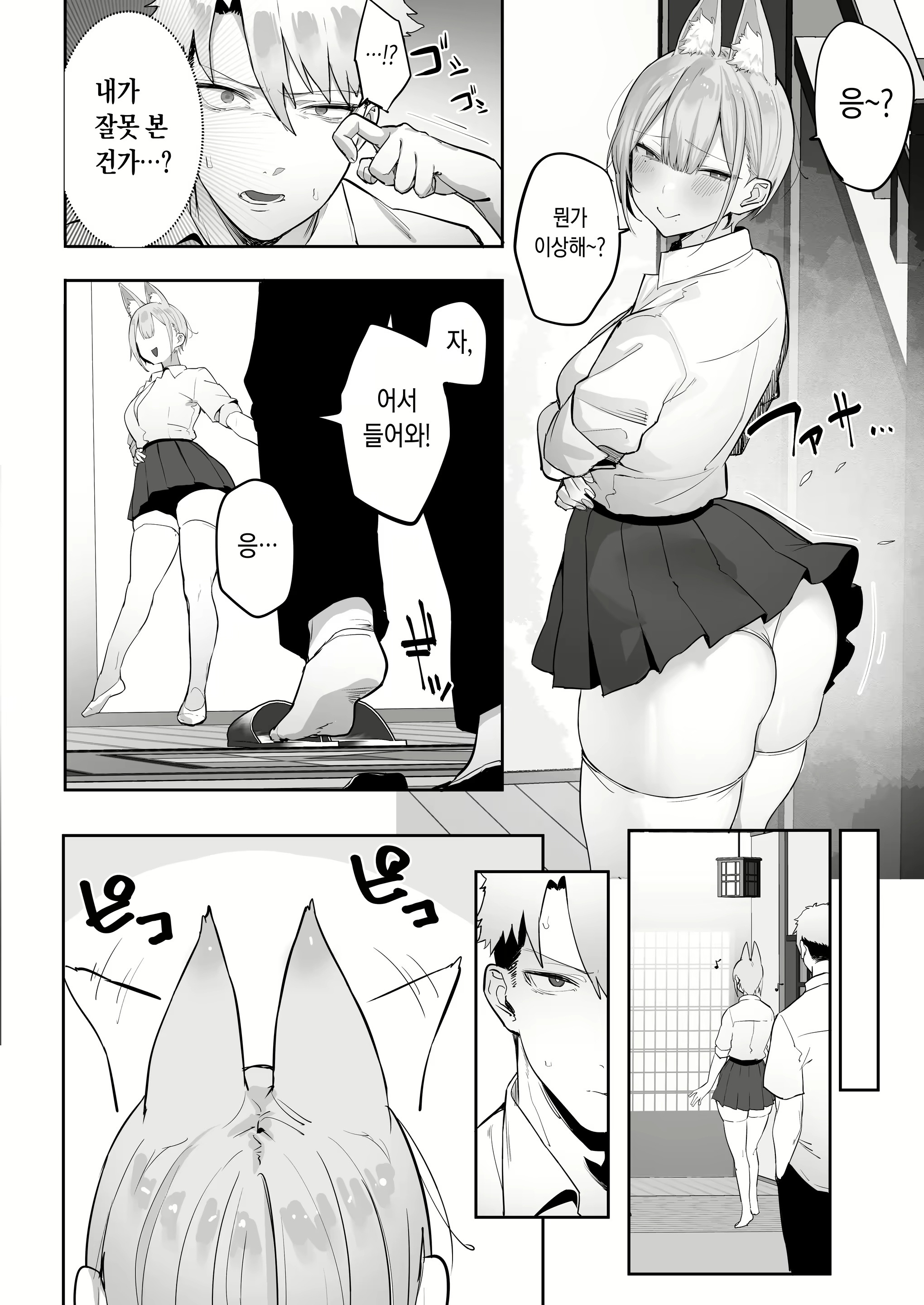 Content 2617119 - 13 페이지
