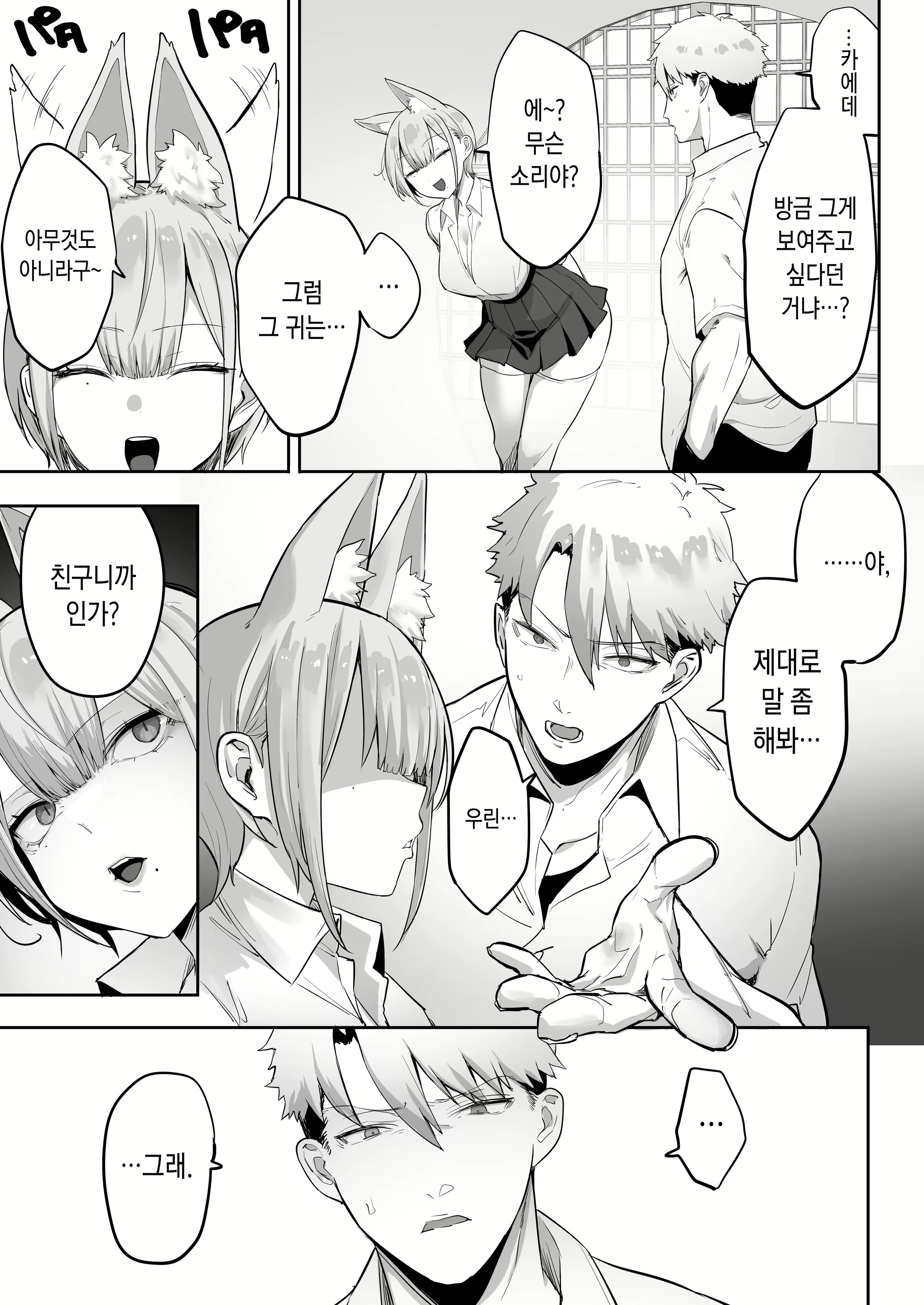 Content 2617119 - 14 페이지