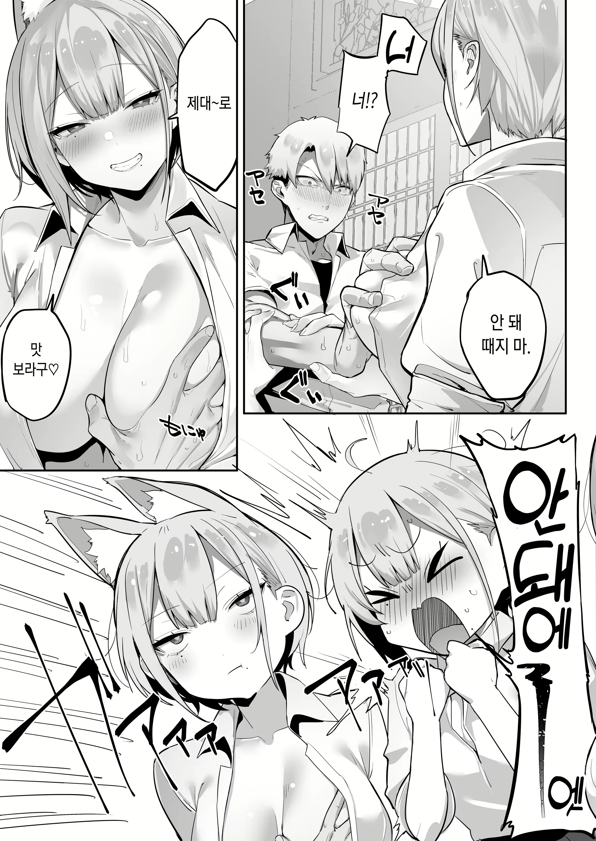 Content 2617119 - 16 페이지