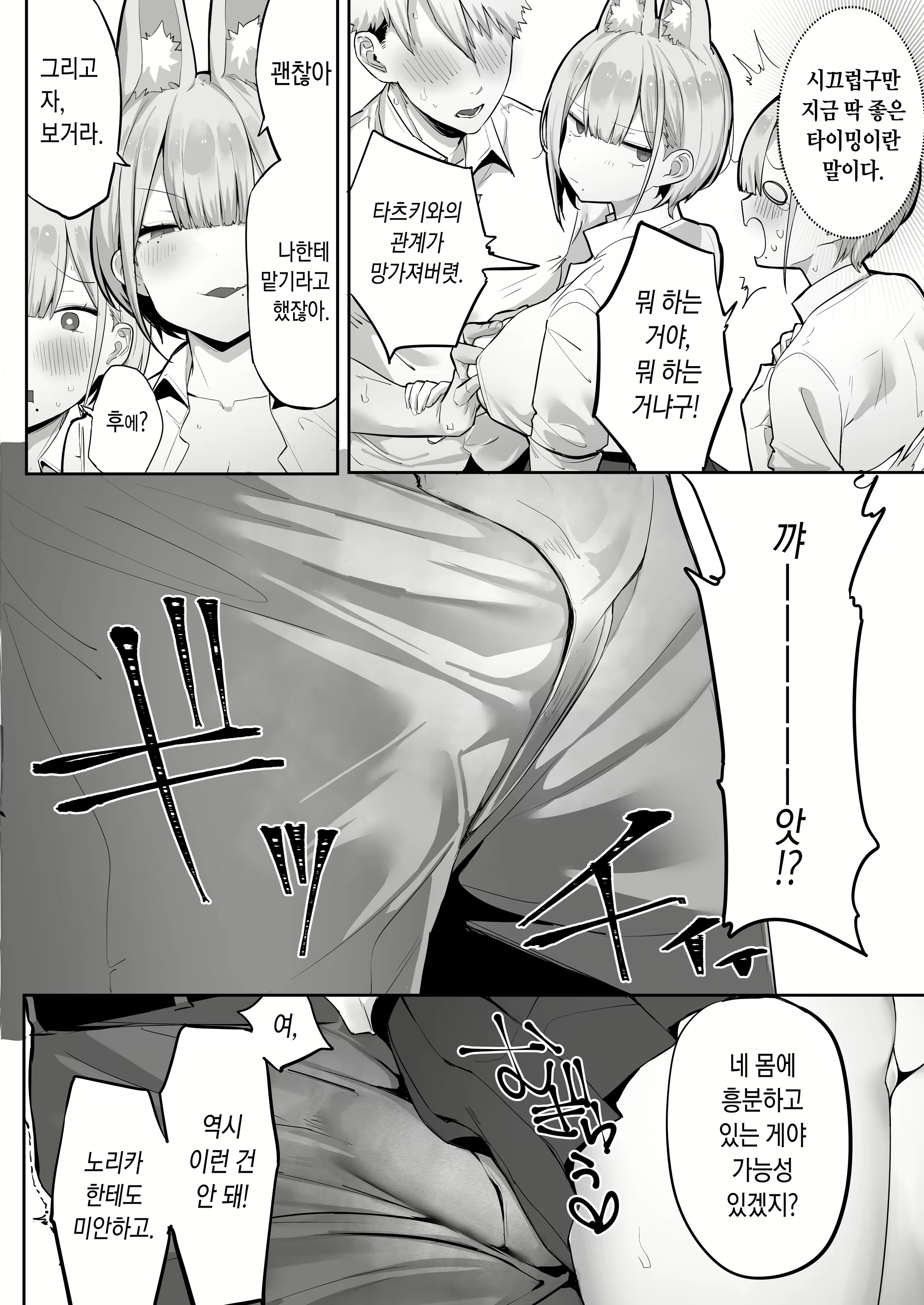 Content 2617119 - 17 페이지