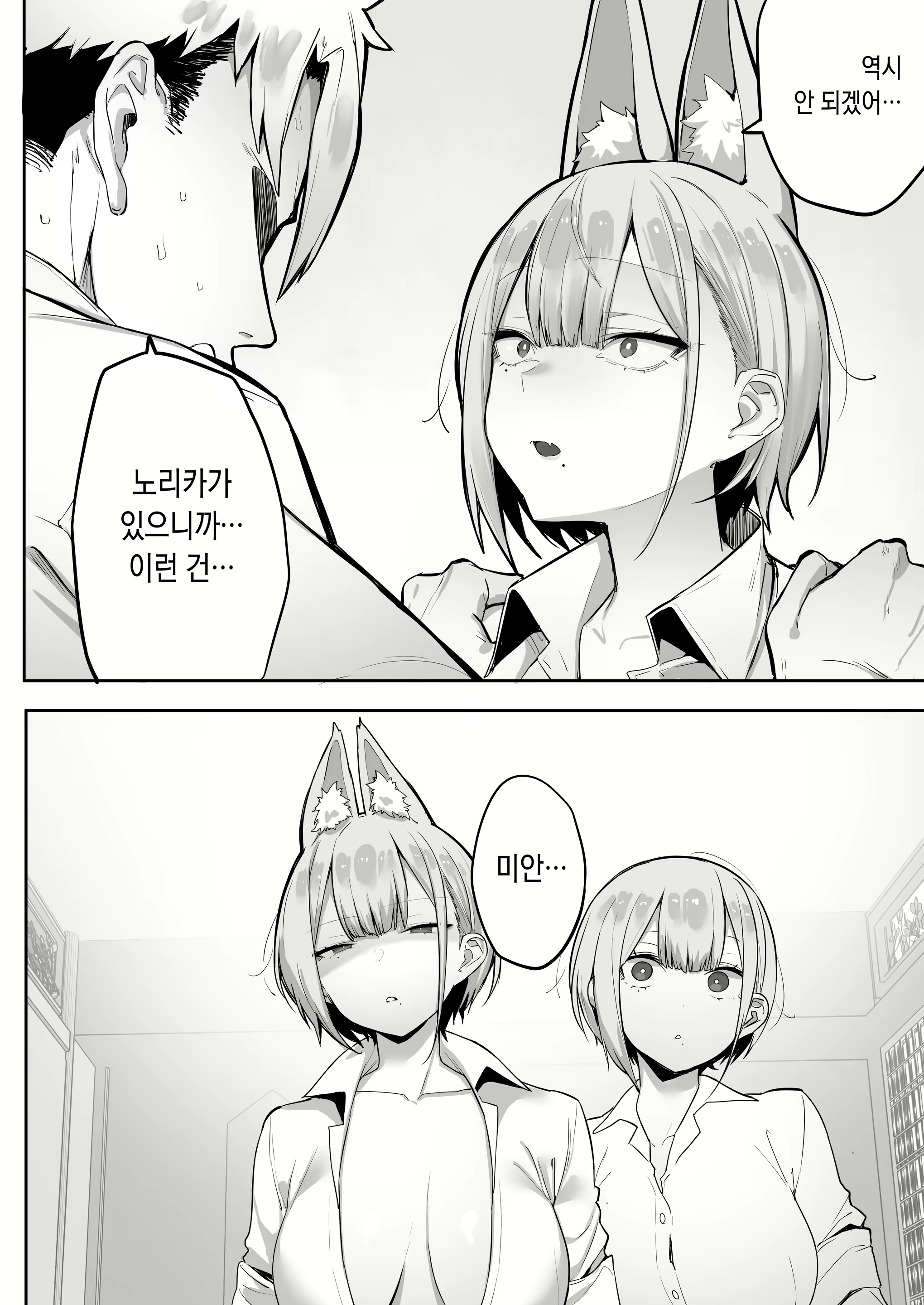 Content 2617119 - 19 페이지