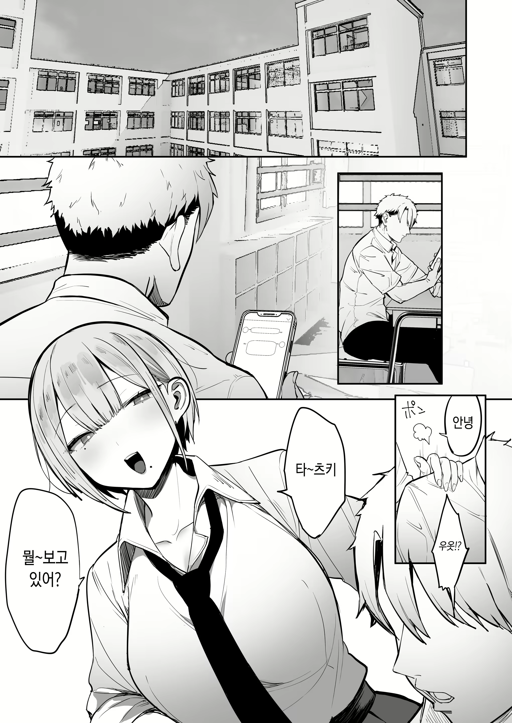 Content 2617119 - 2 페이지