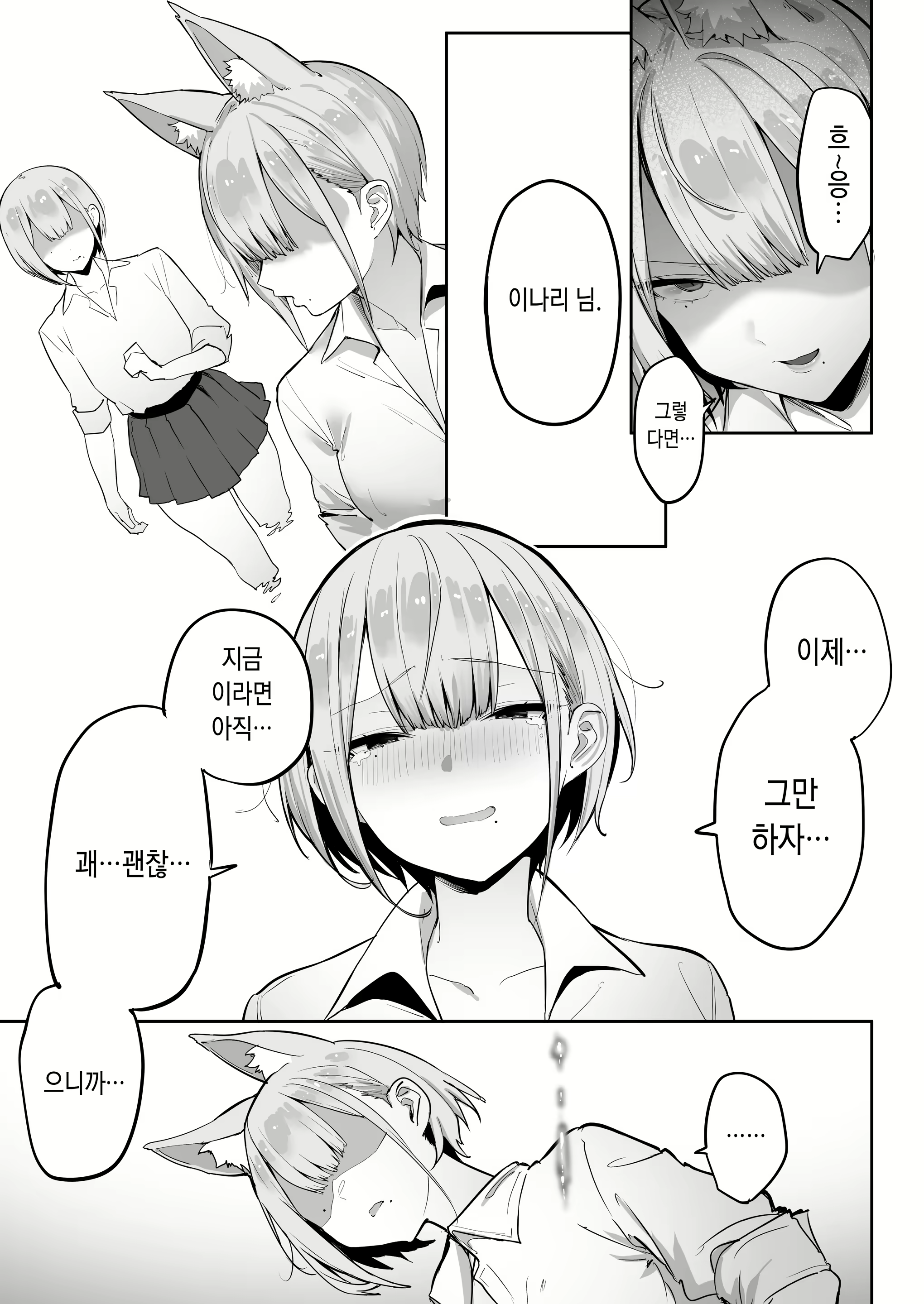 Content 2617119 - 20 페이지