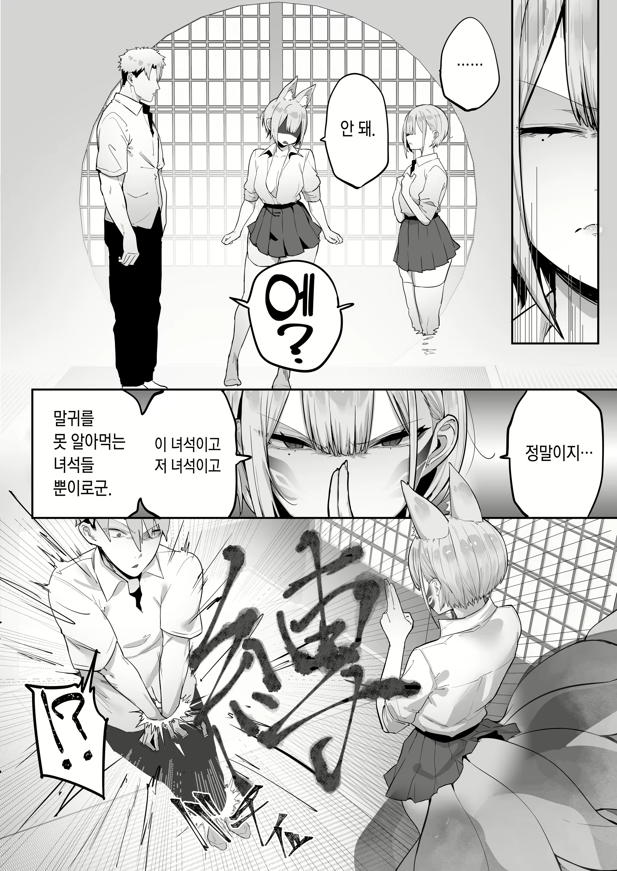 Content 2617119 - 21 페이지