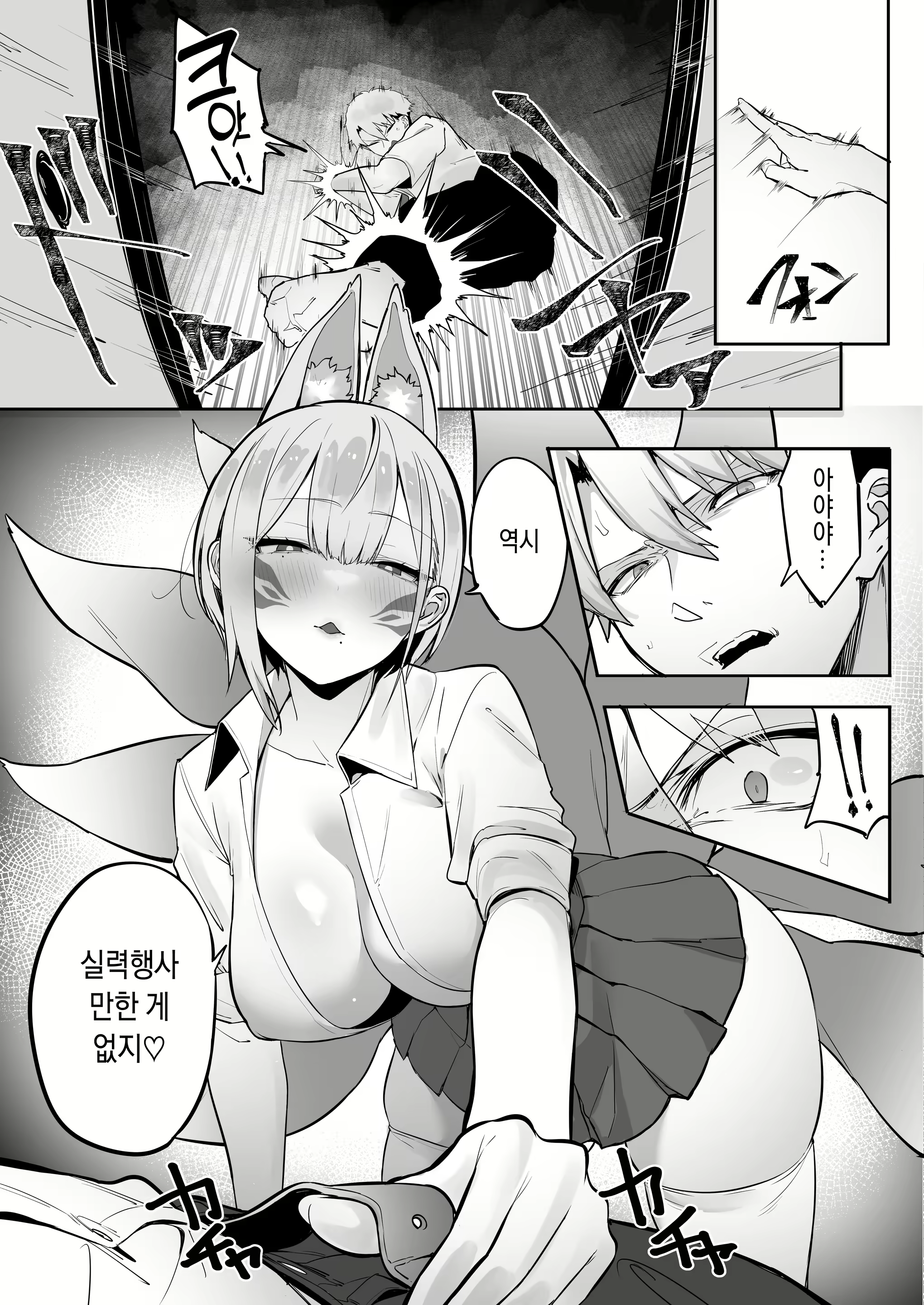 Content 2617119 - 22 페이지