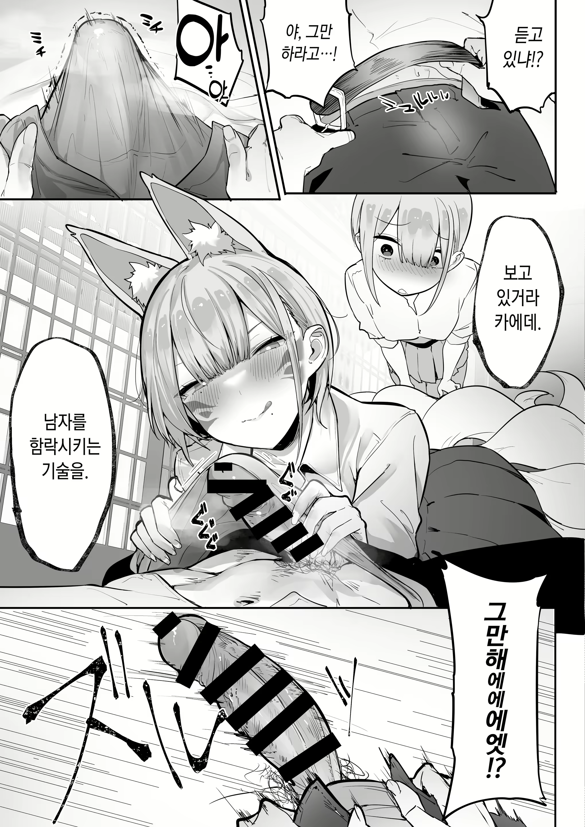 Content 2617119 - 24 페이지