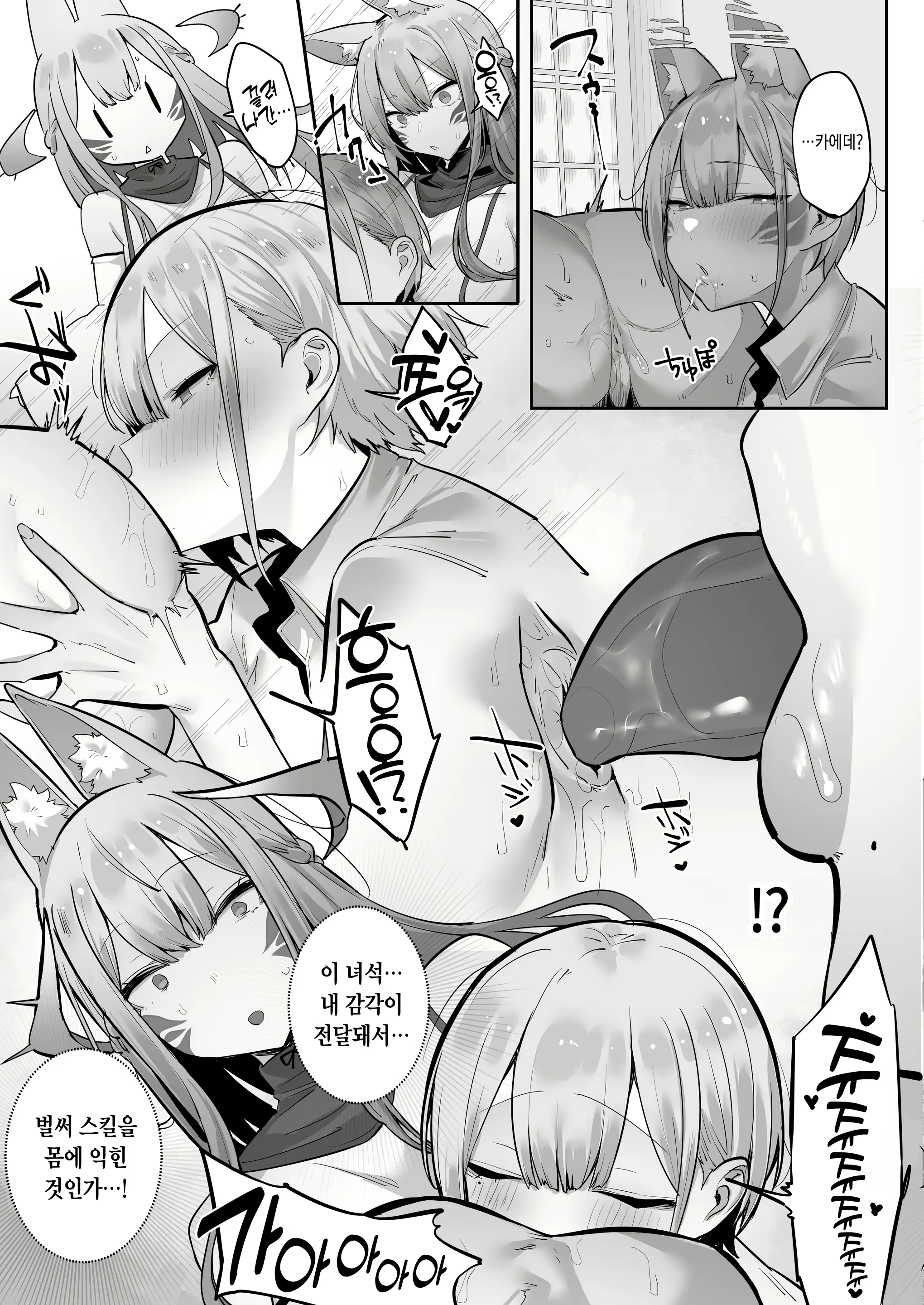 Content 2617119 - 34 페이지