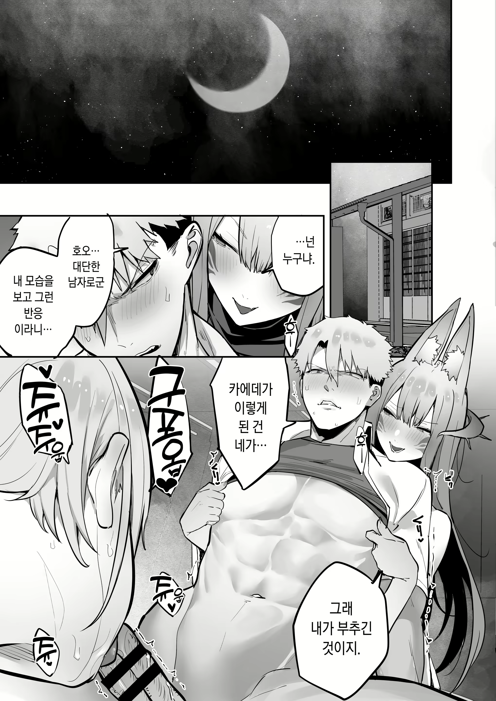 Content 2617119 - 38 페이지