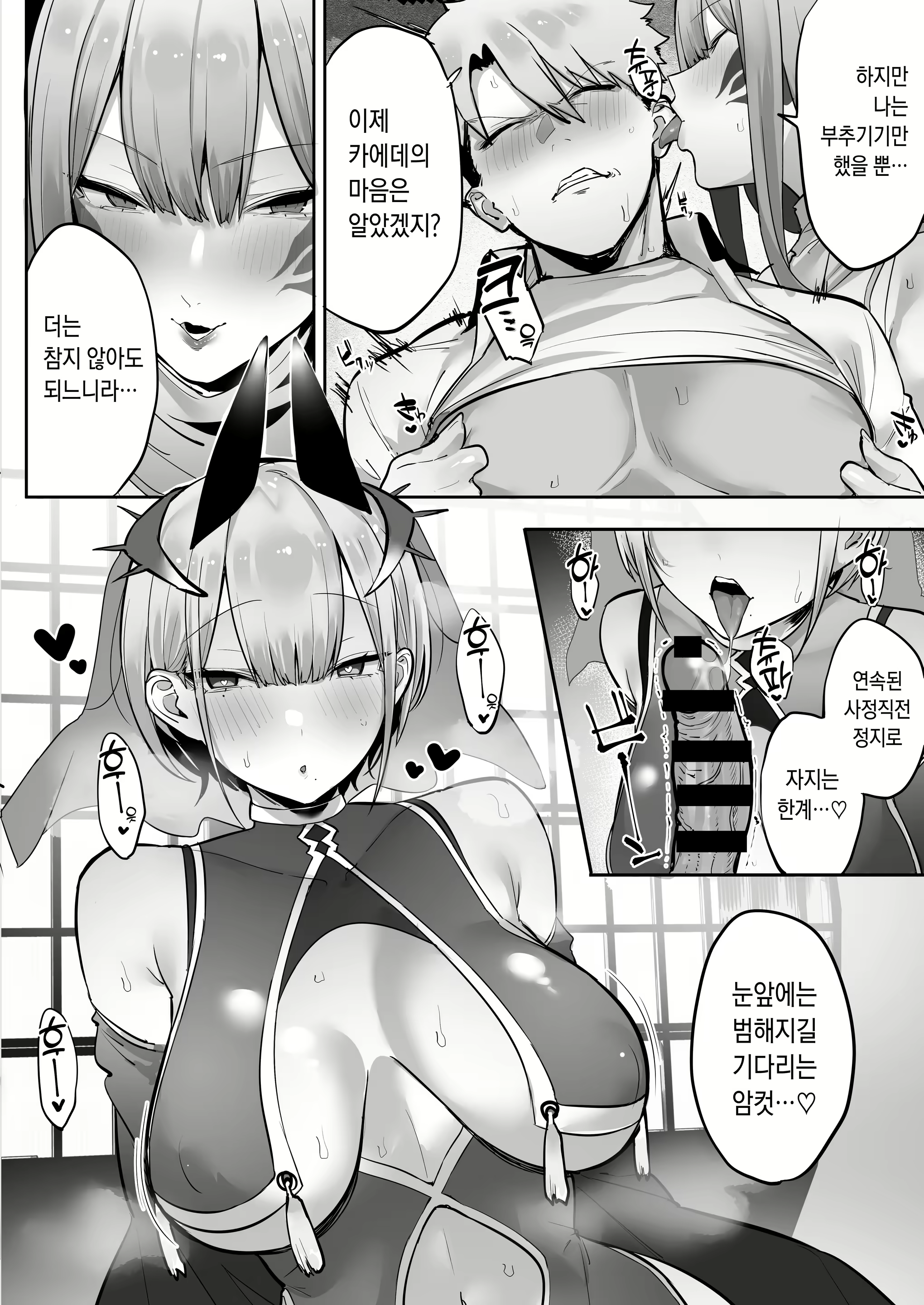 Content 2617119 - 39 페이지