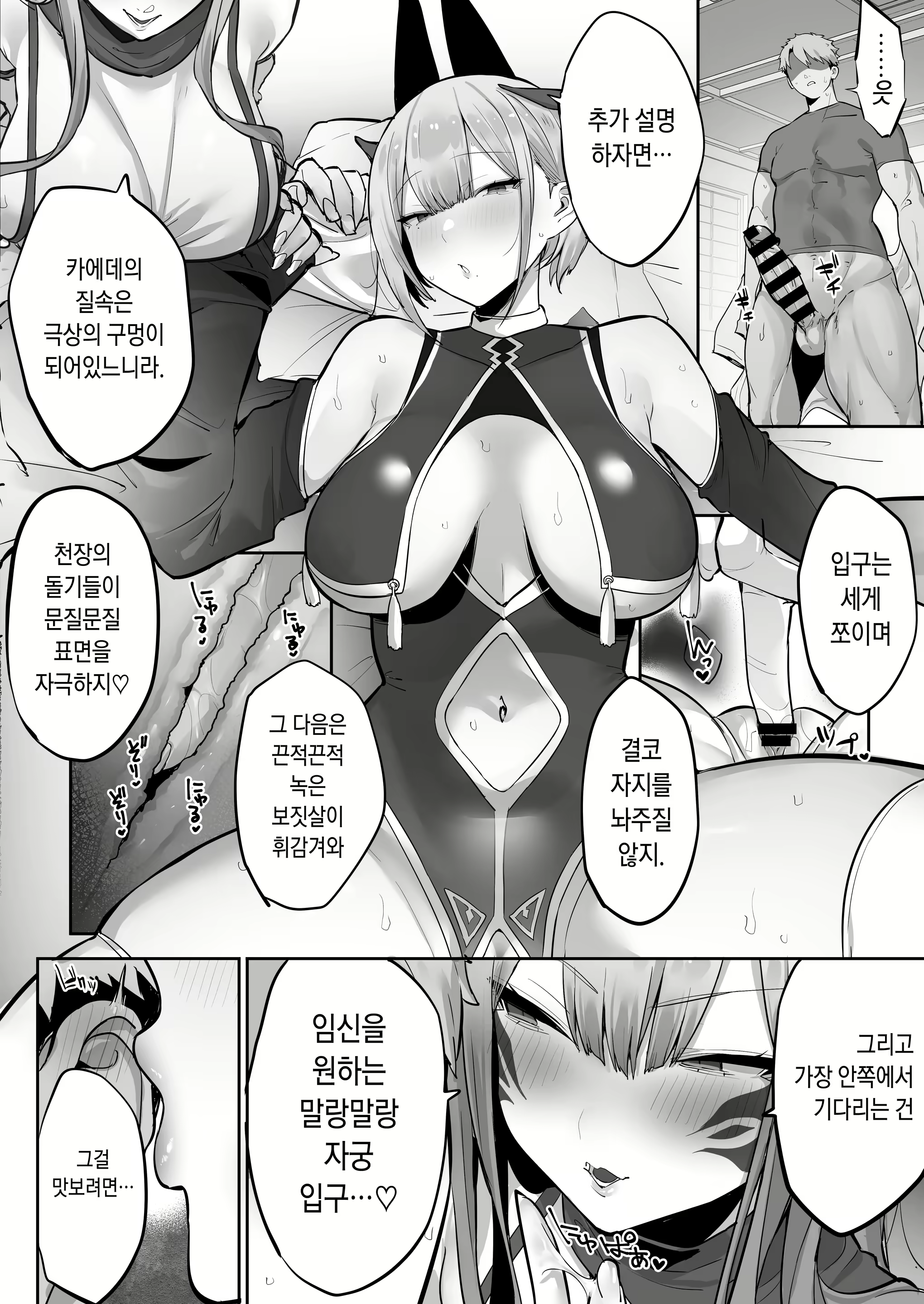 Content 2617119 - 41 페이지