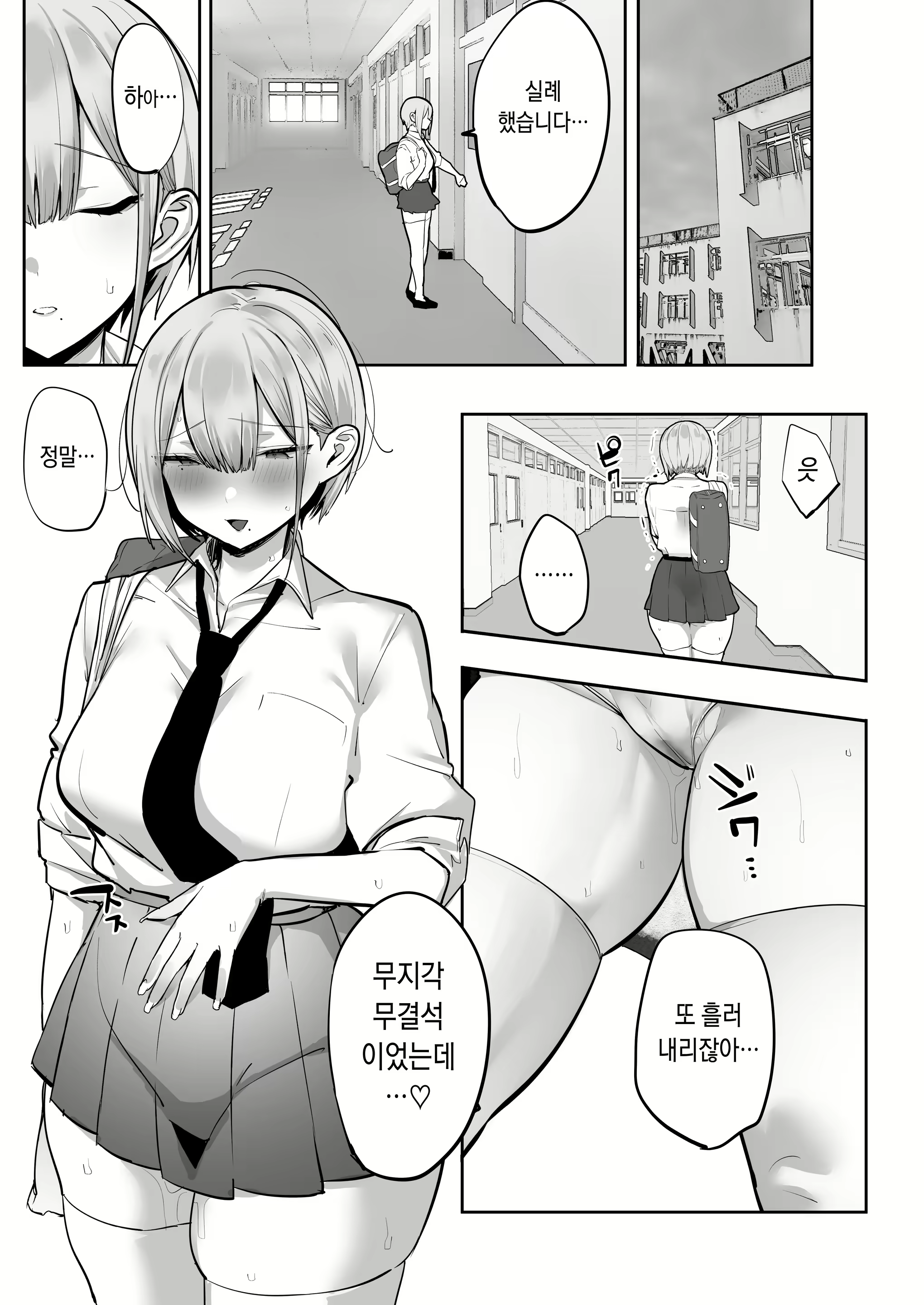Content 2617119 - 74 페이지