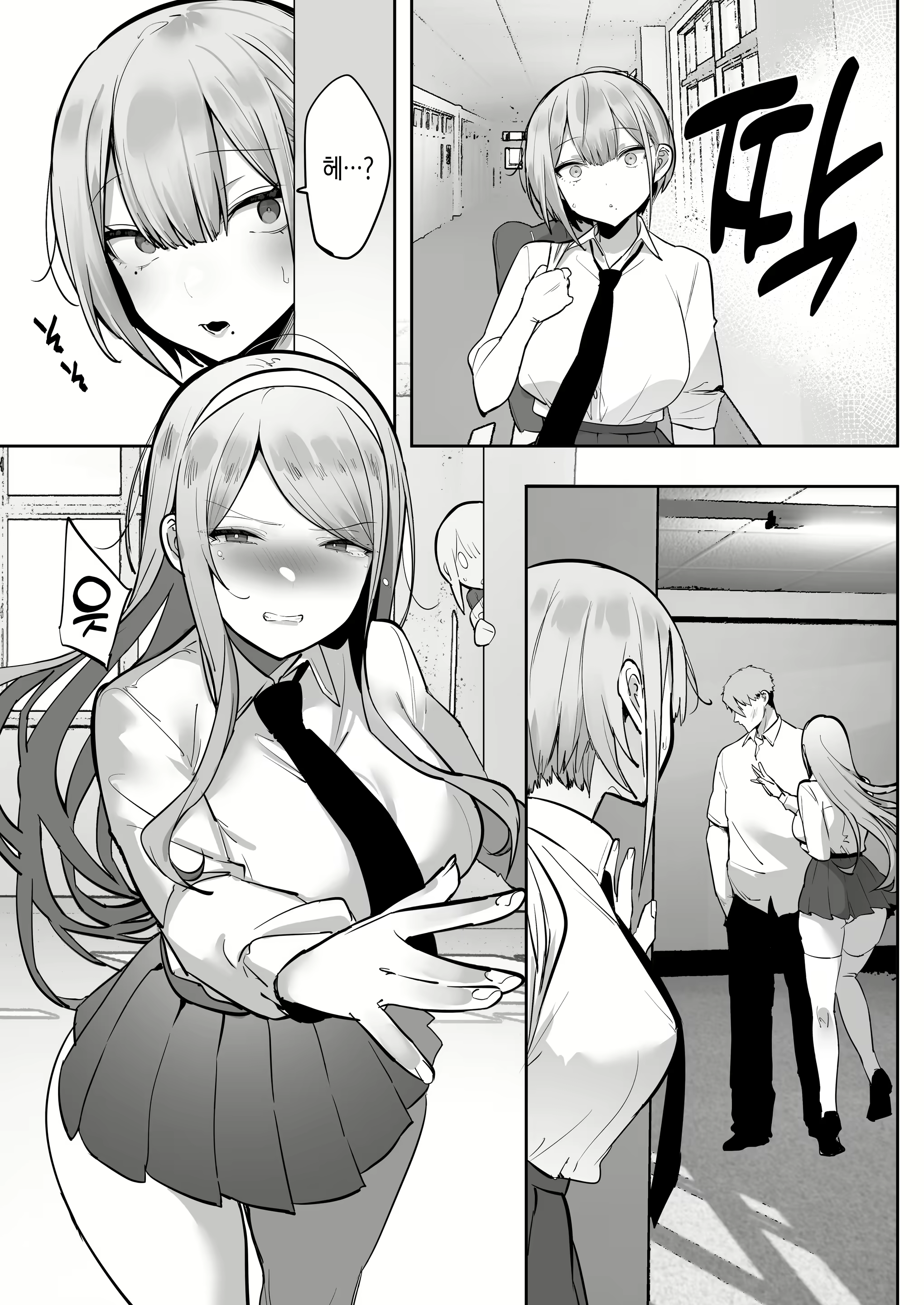 Content 2617119 - 75 페이지