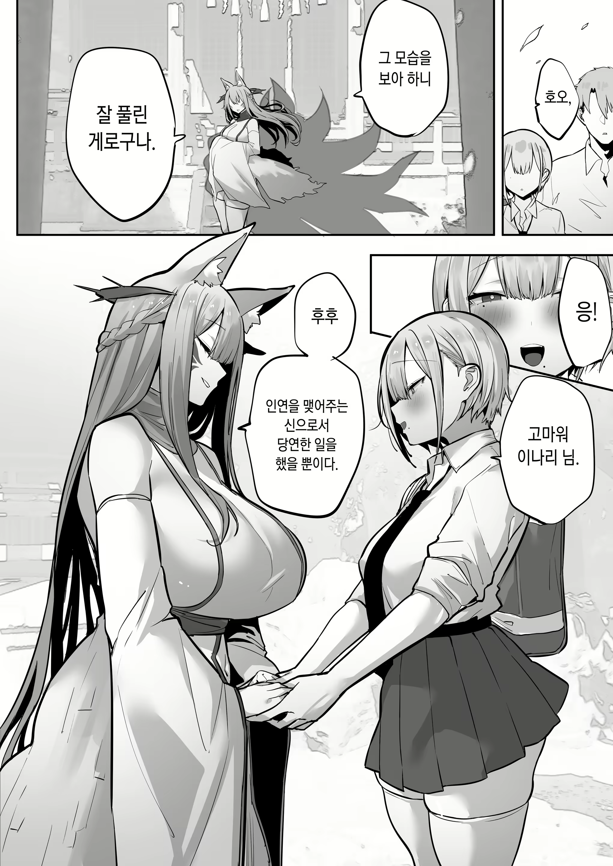 Content 2617119 - 80 페이지