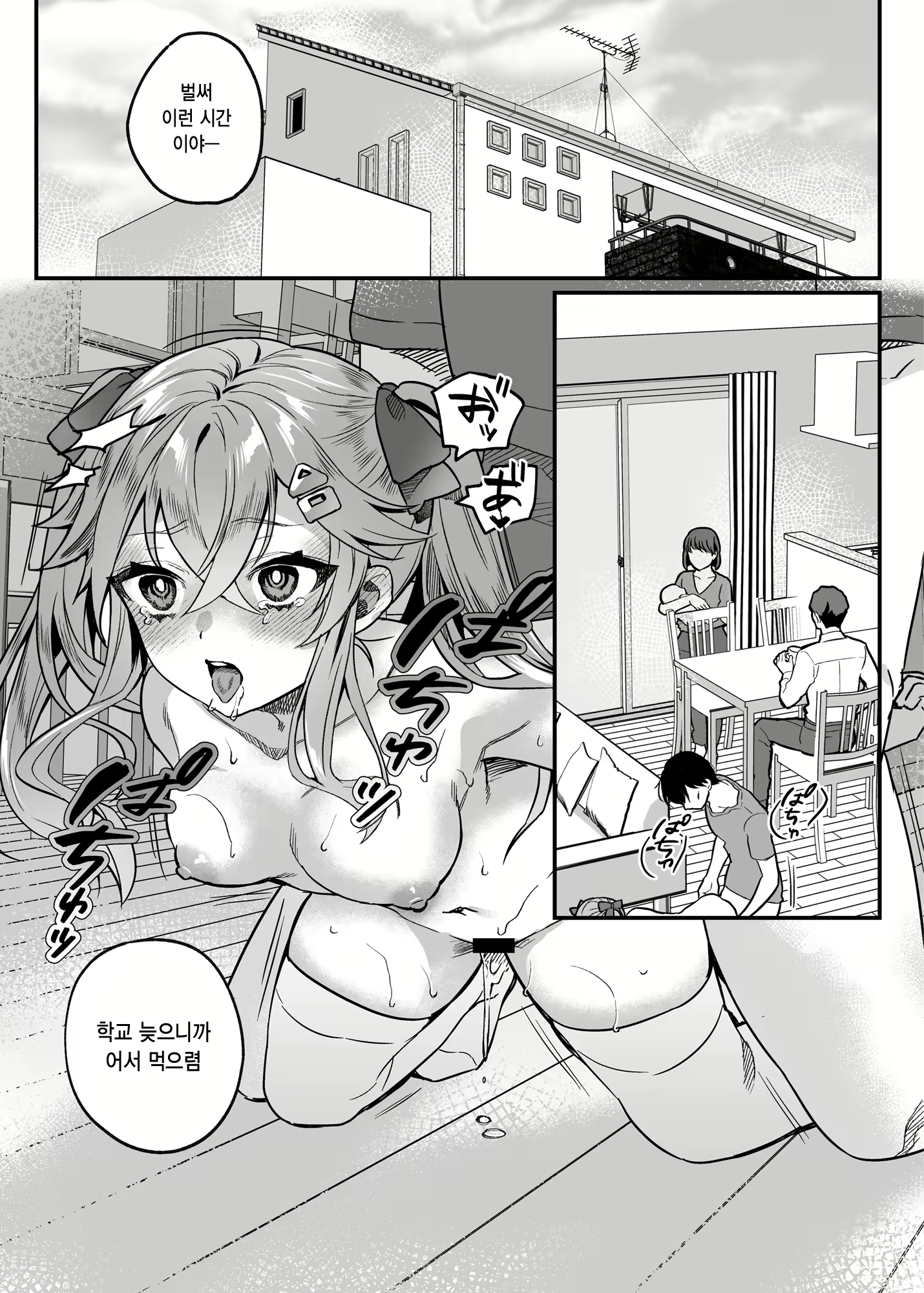 Content 2617777 - 100 페이지