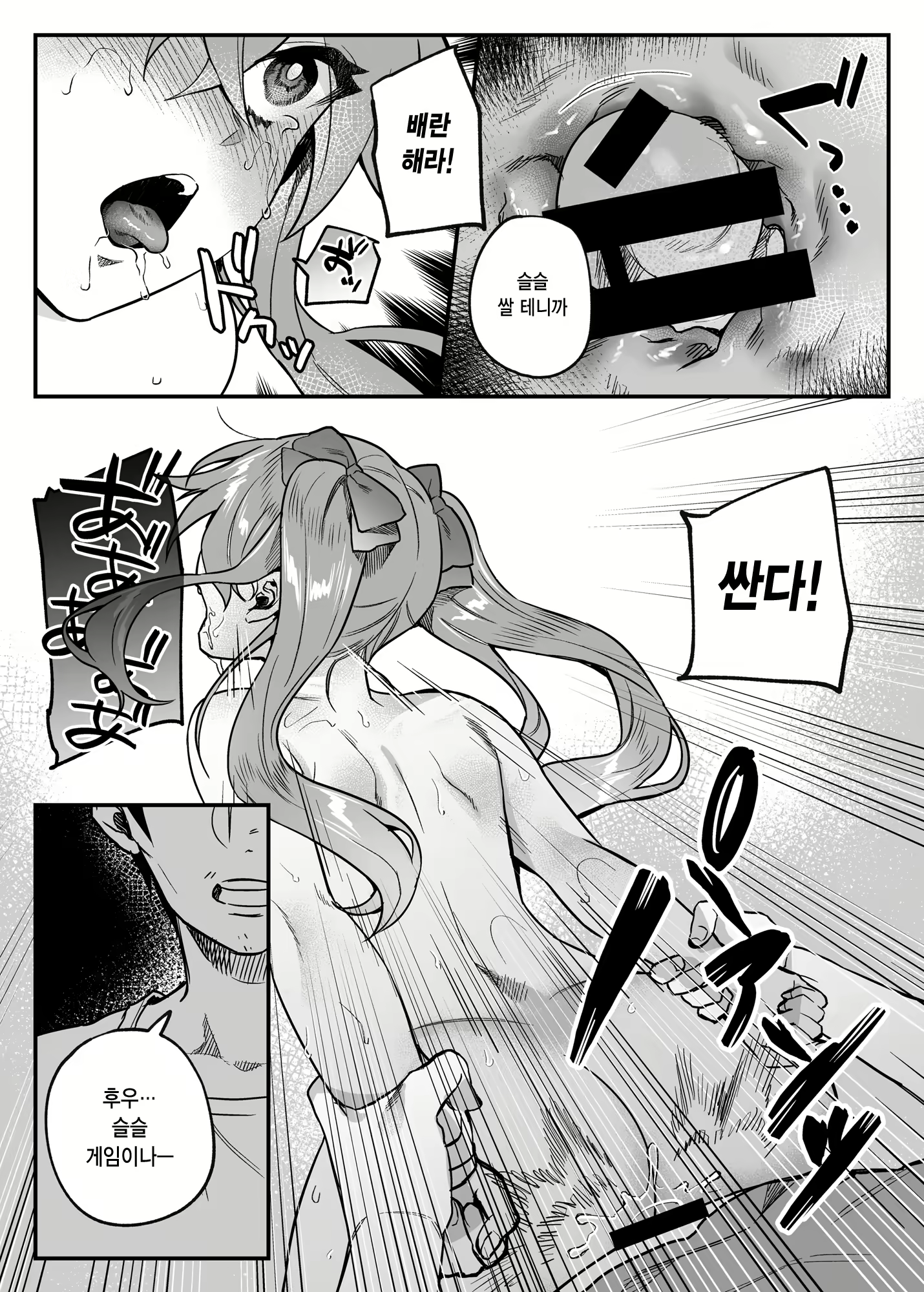 Content 2617777 - 103 페이지