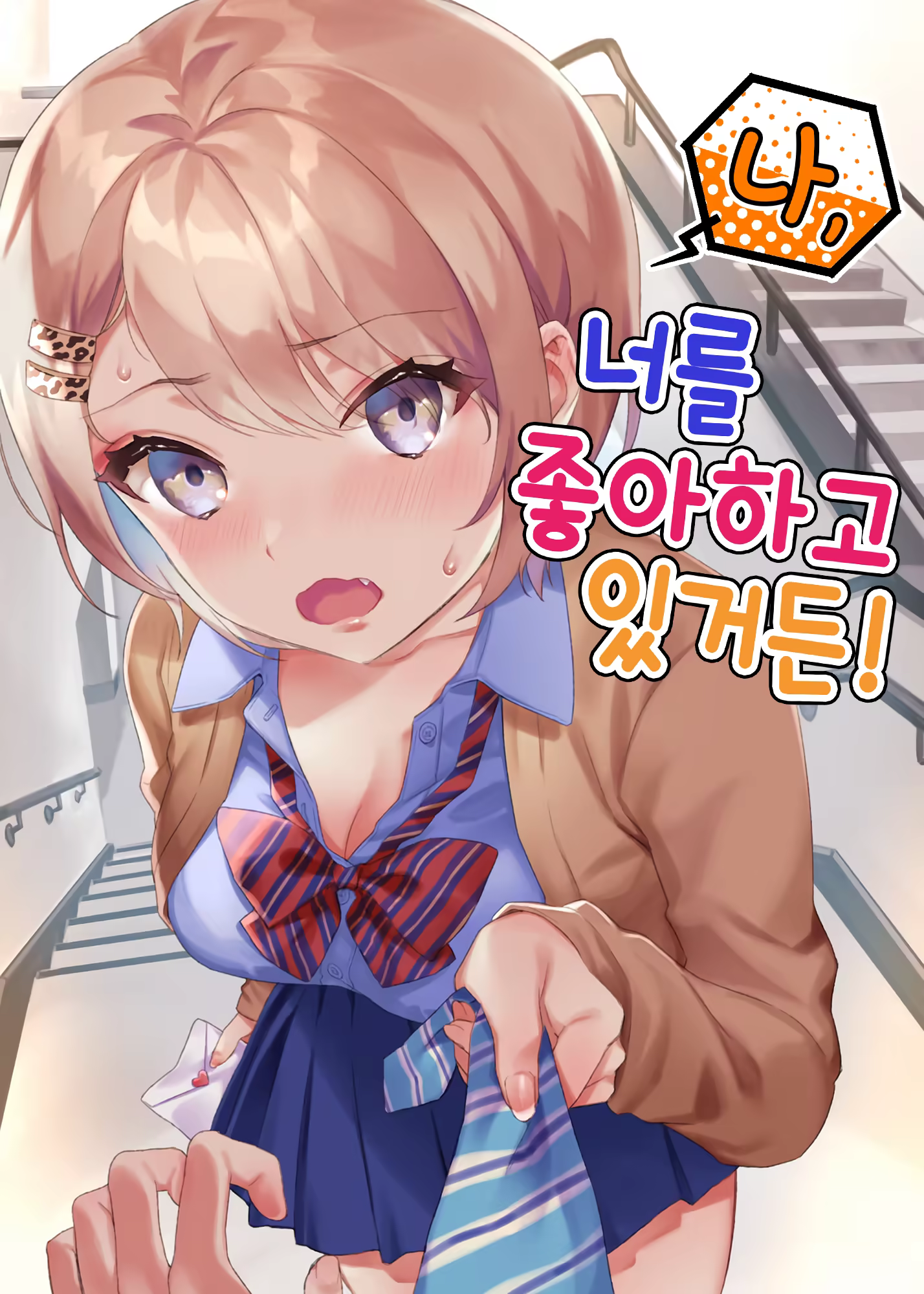 Content 2617777 - 106 페이지