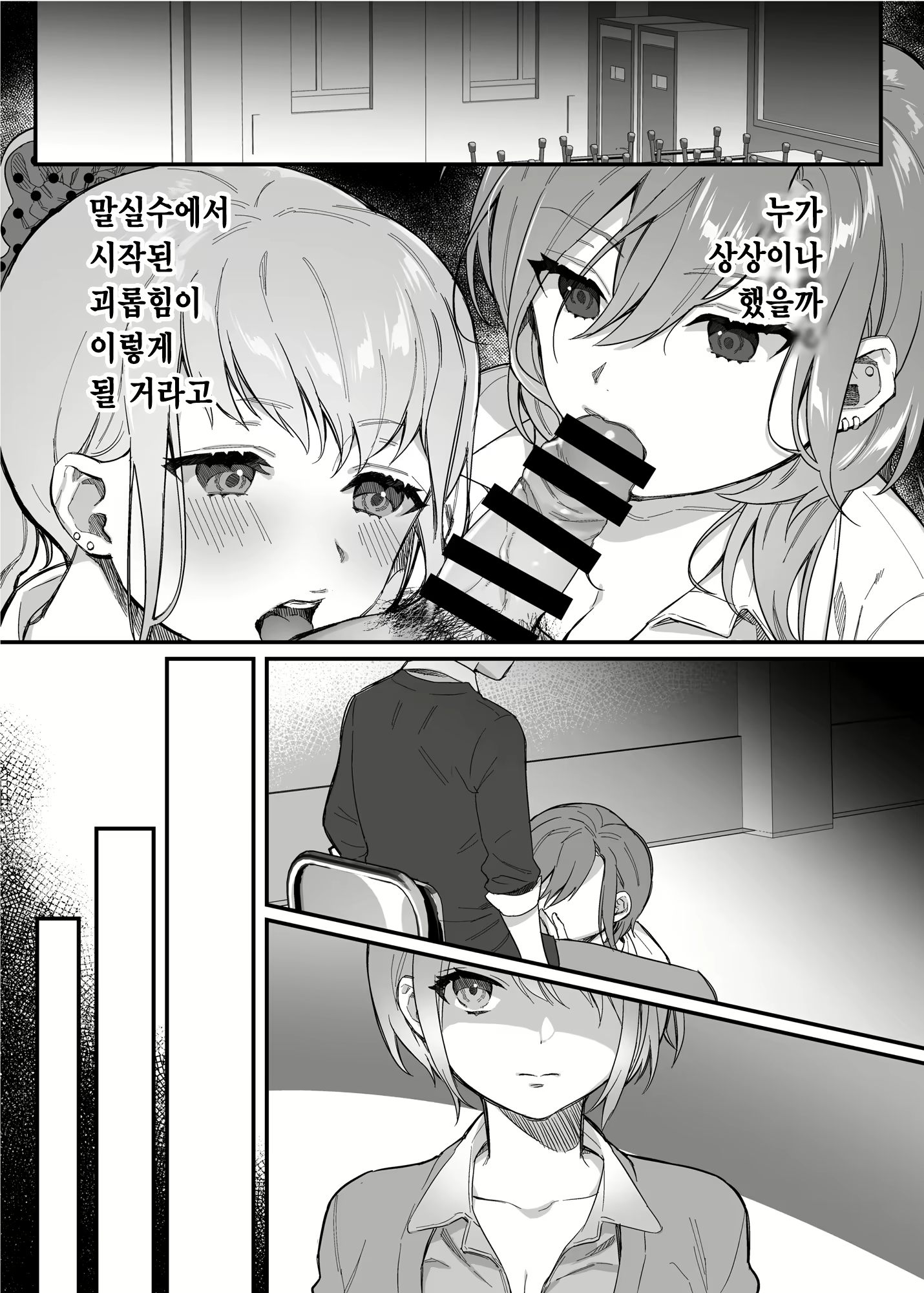 Content 2617777 - 107 페이지