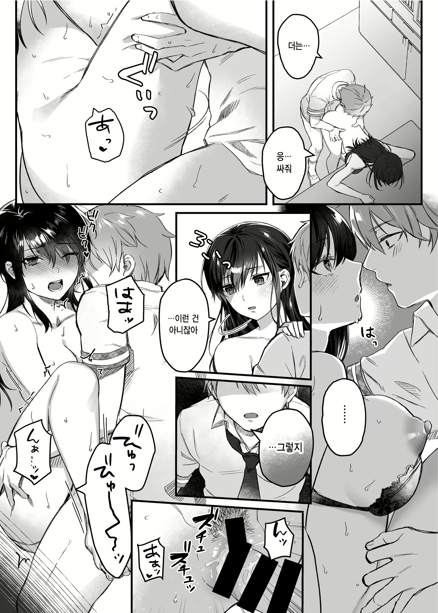 Content 2617777 - 11 페이지