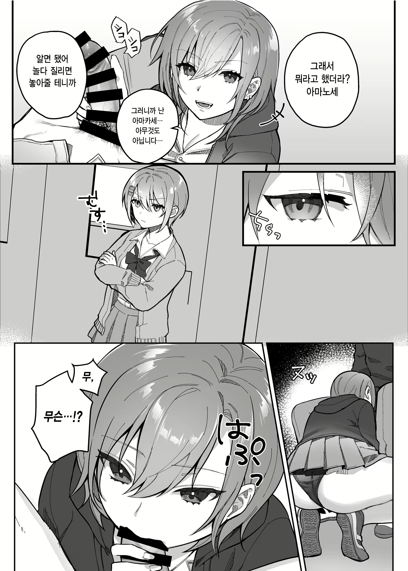 Content 2617777 - 111 페이지