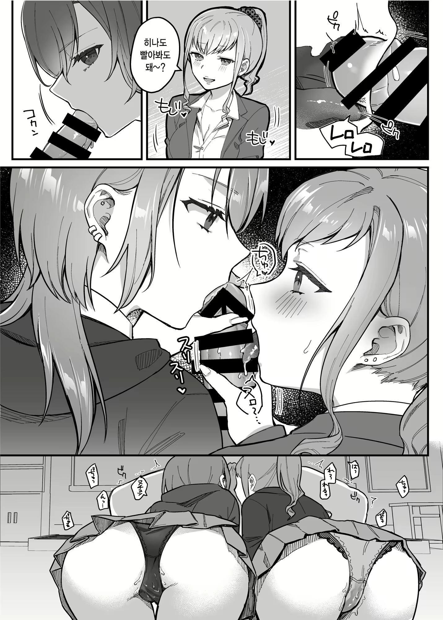 Content 2617777 - 112 페이지