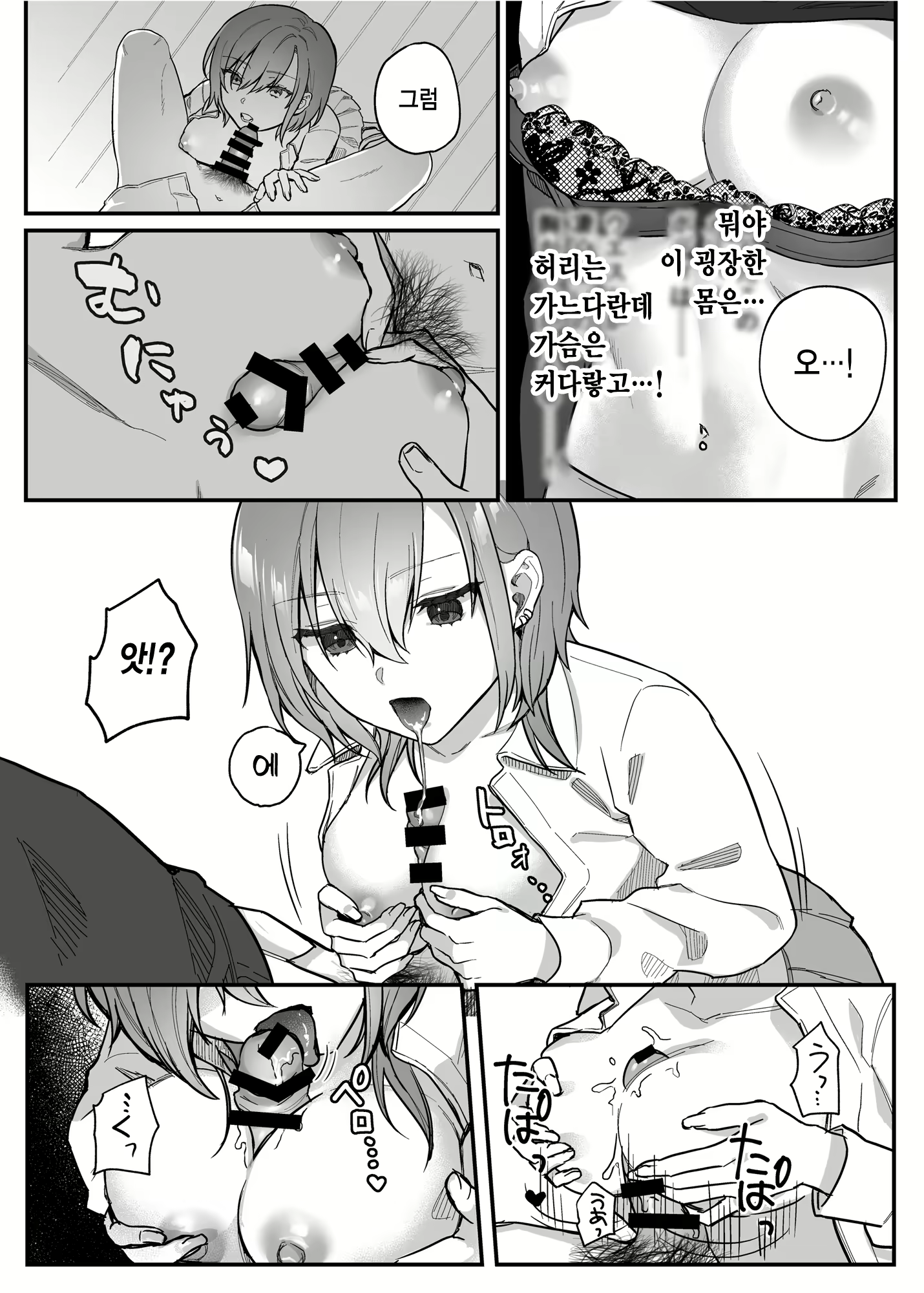 Content 2617777 - 116 페이지