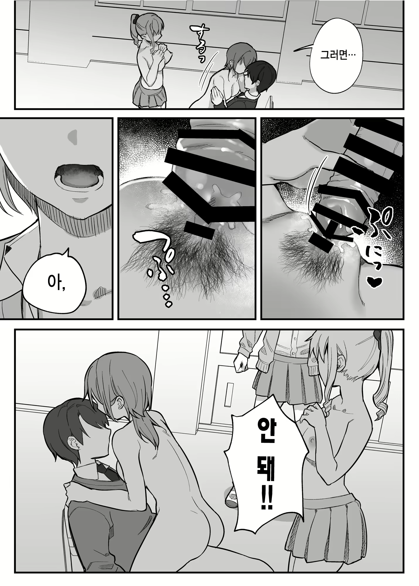 Content 2617777 - 119 페이지