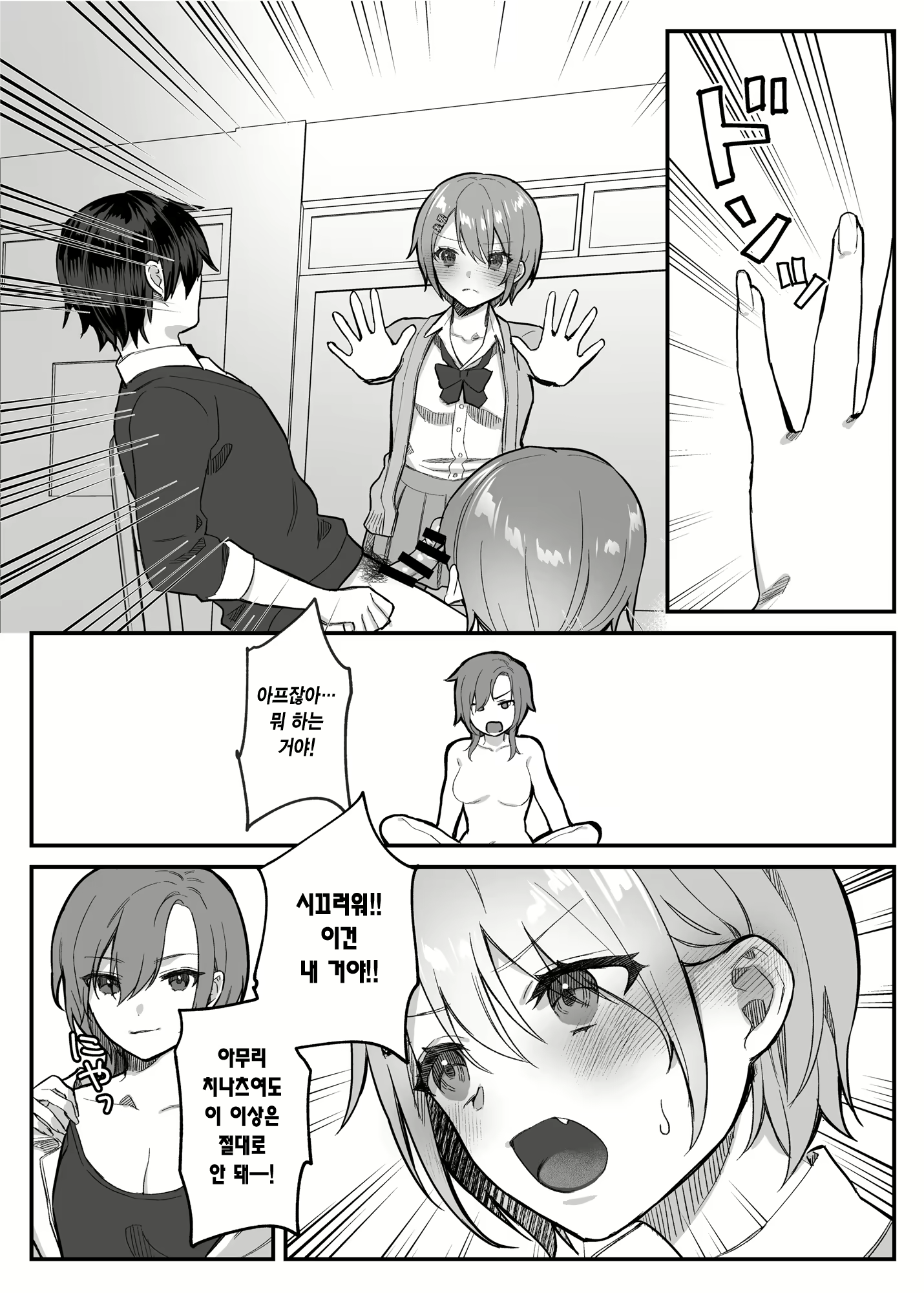 Content 2617777 - 120 페이지