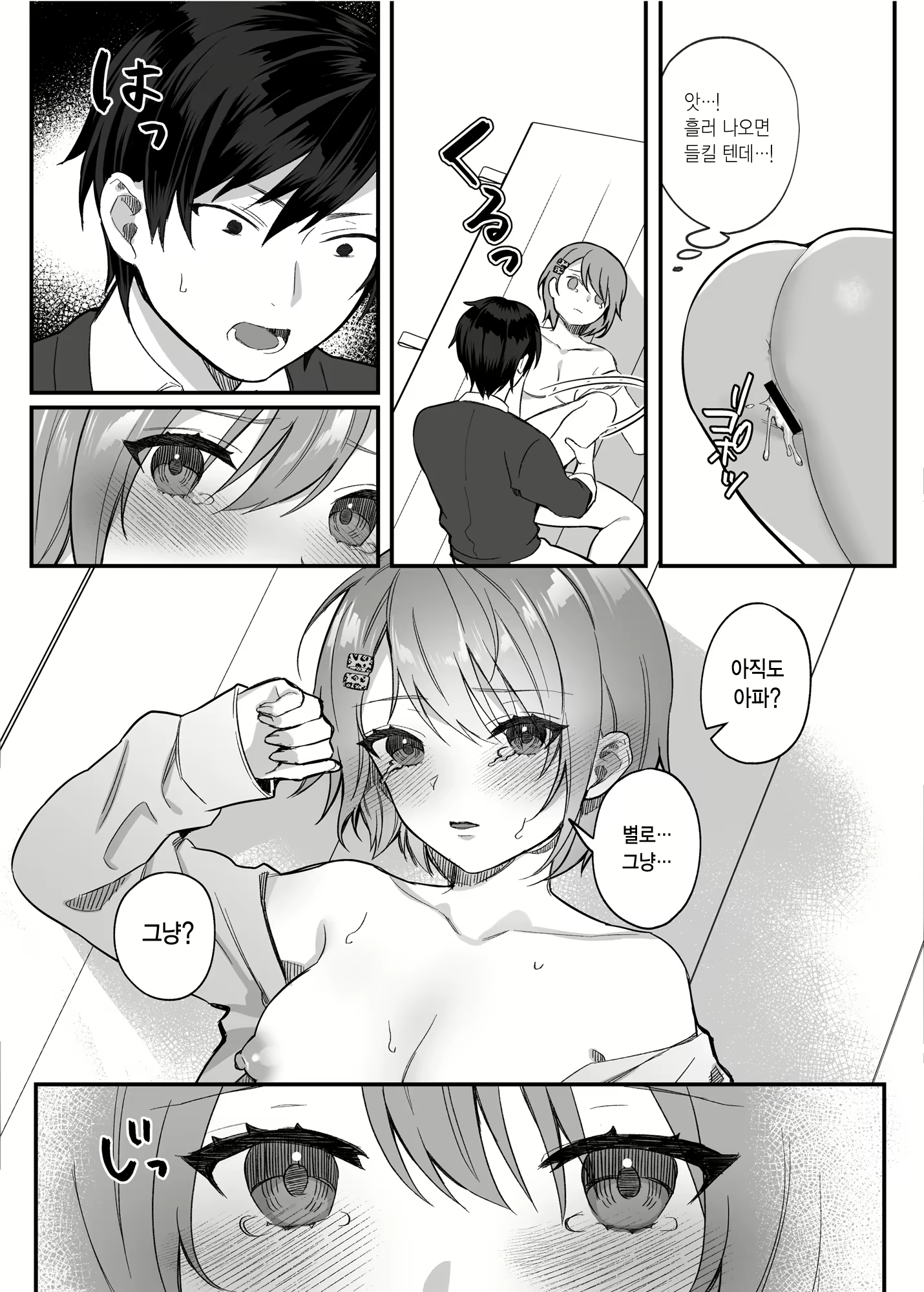Content 2617777 - 125 페이지