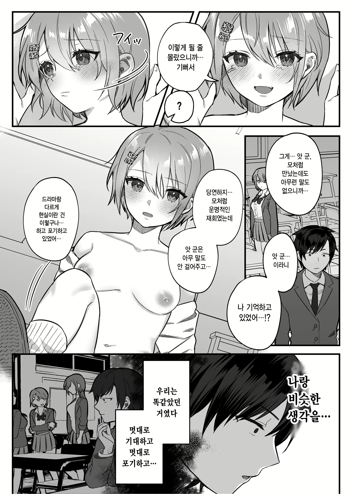 Content 2617777 - 126 페이지
