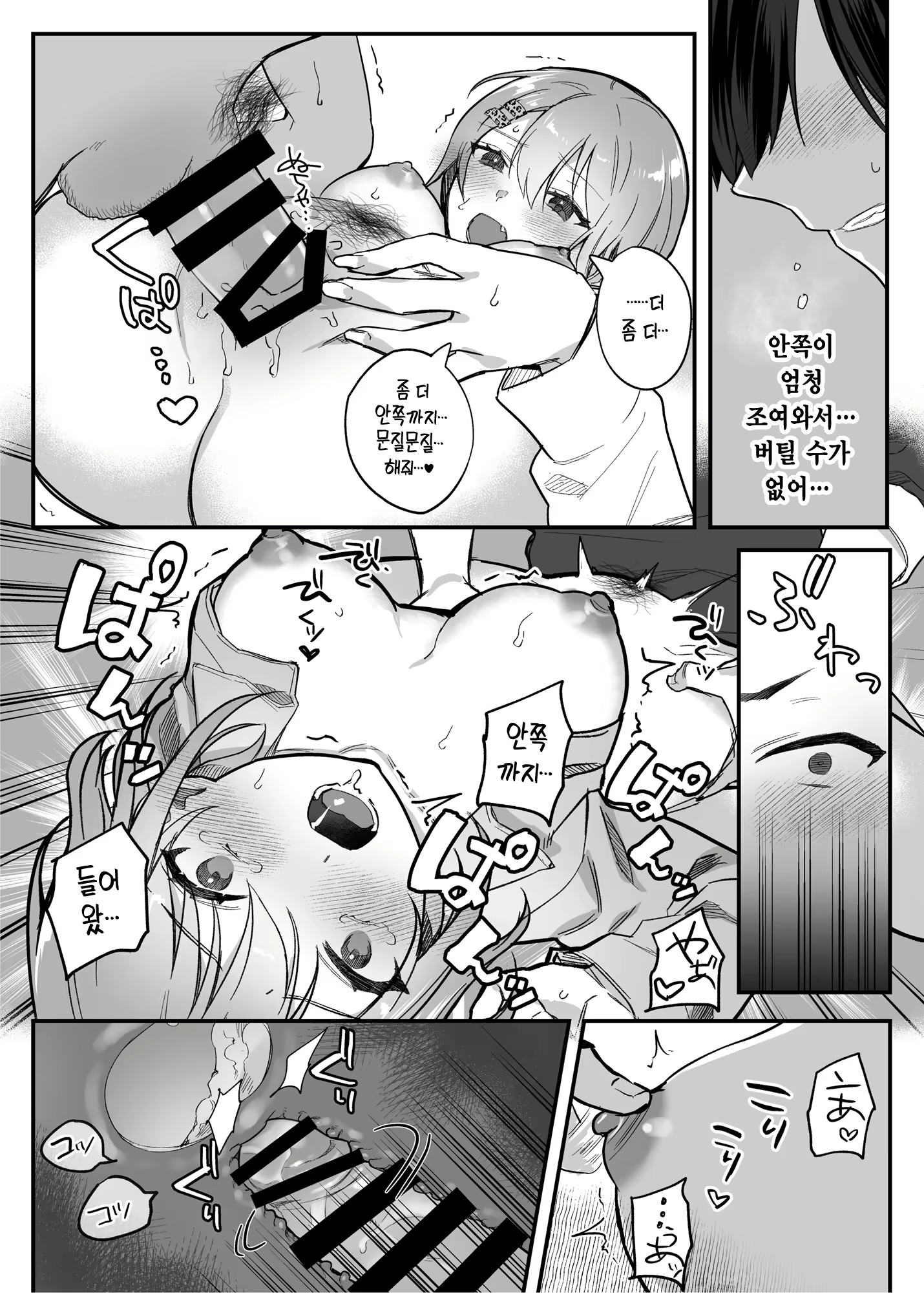 Content 2617777 - 129 페이지