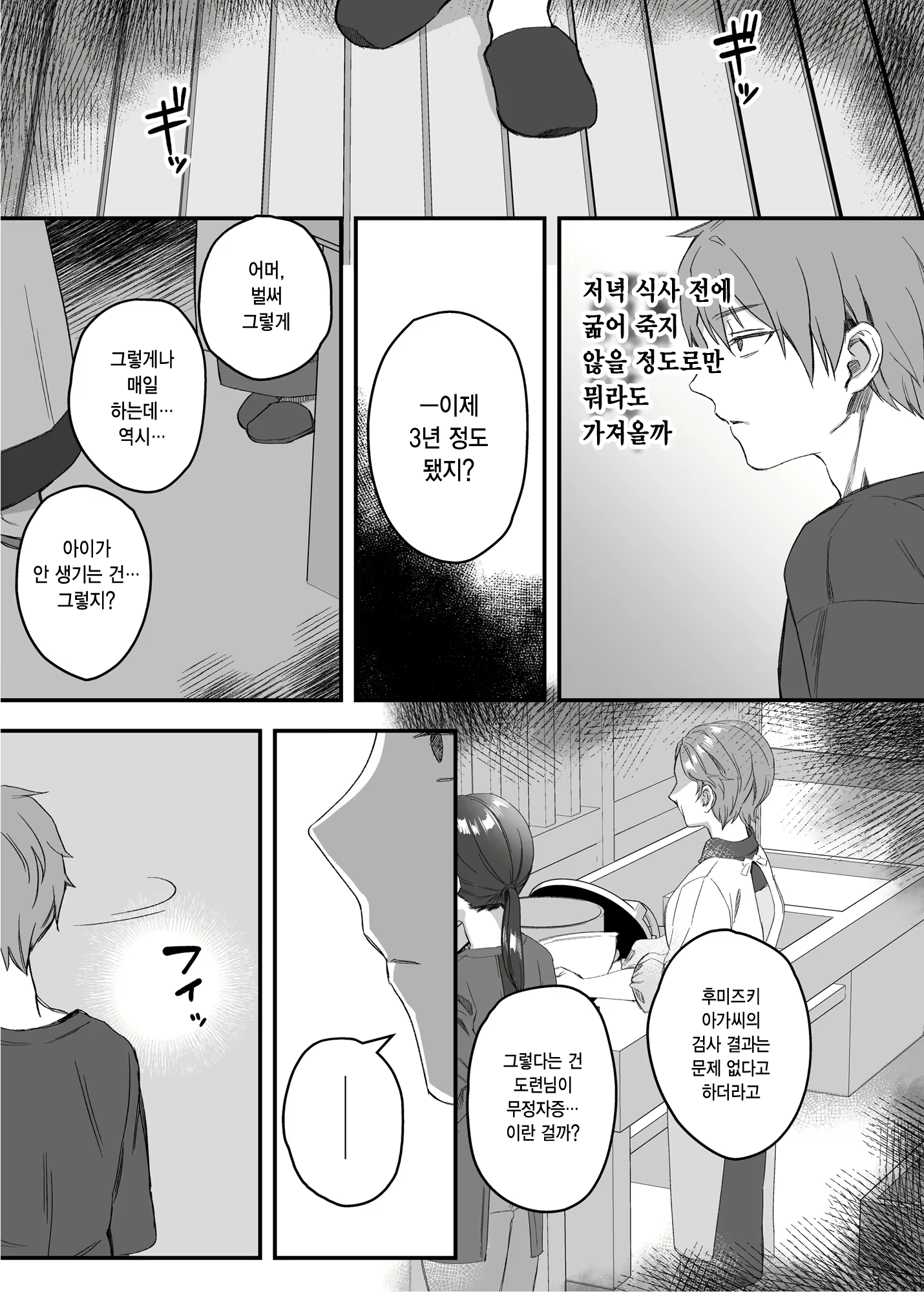 Content 2617777 - 13 페이지