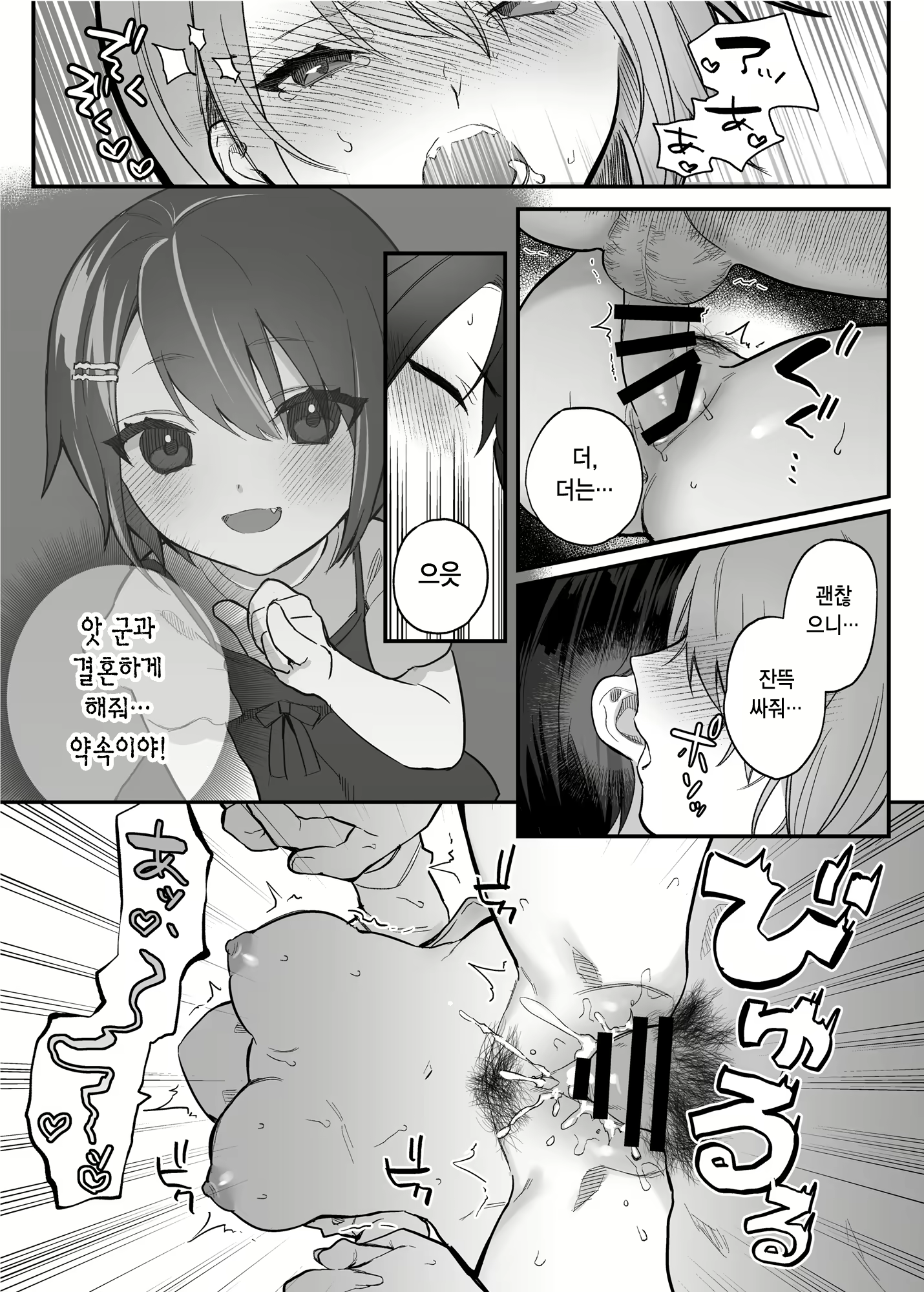 Content 2617777 - 130 페이지