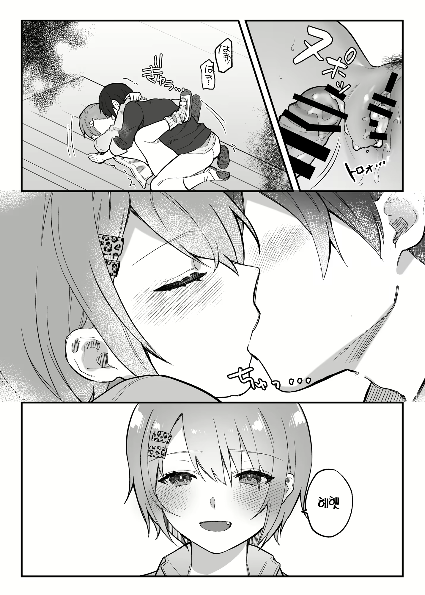 Content 2617777 - 131 페이지
