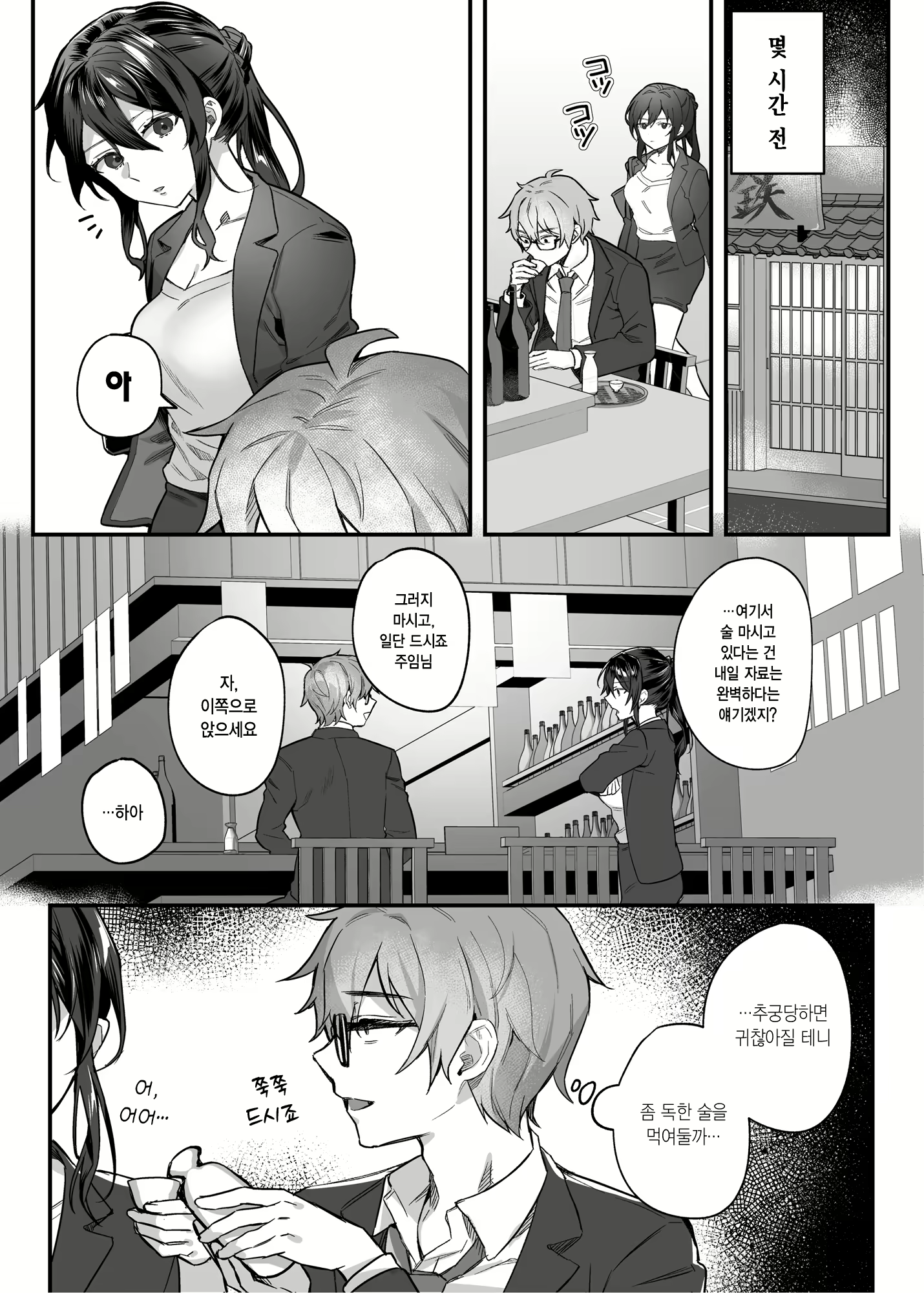 Content 2617777 - 143 페이지